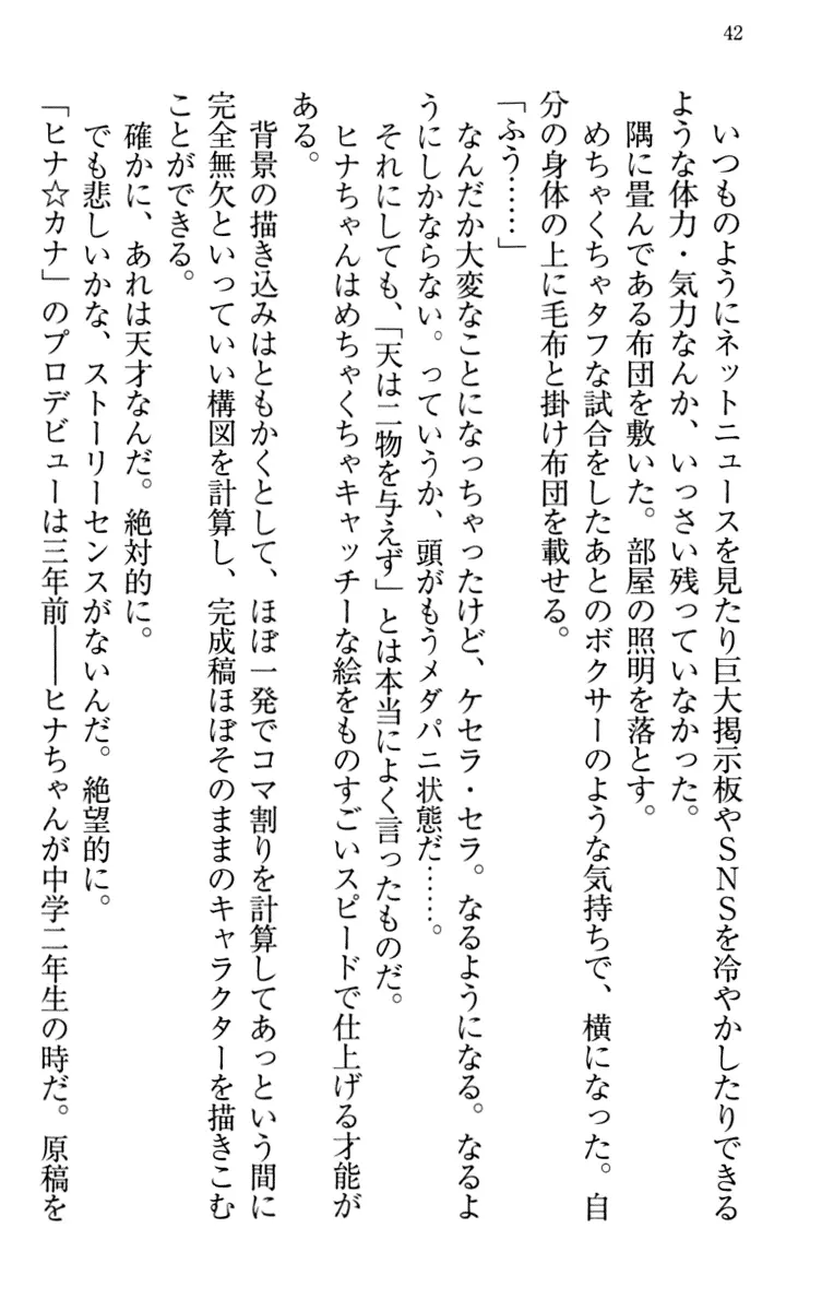 웹툰 이미지 51