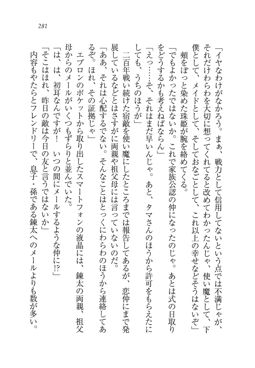웹툰 이미지 281