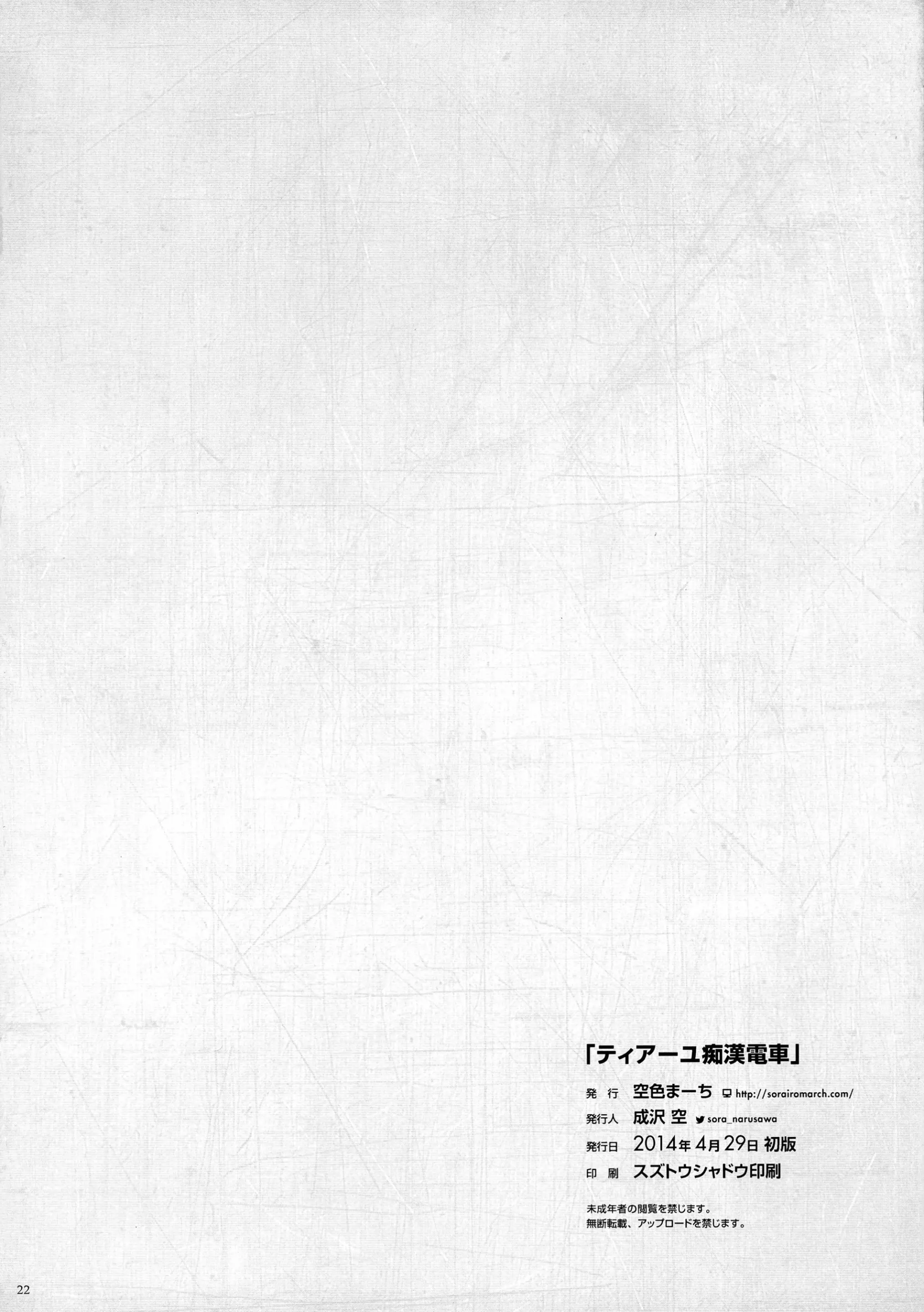 웹툰 이미지 20