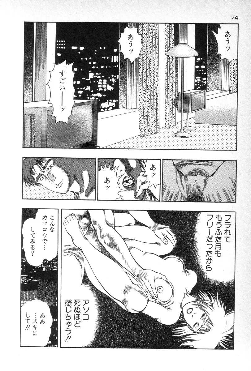웹툰 이미지 76