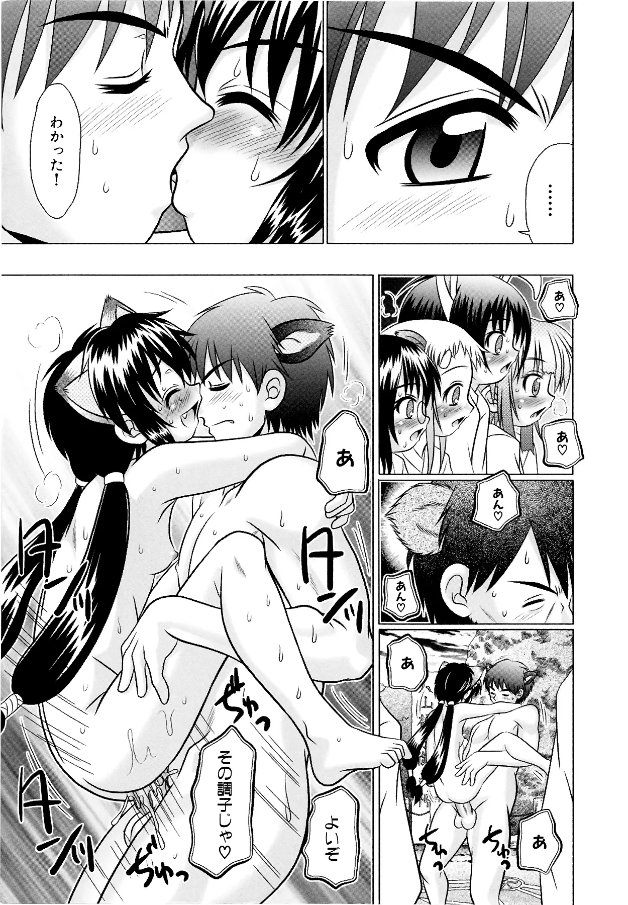 웹툰 이미지 164