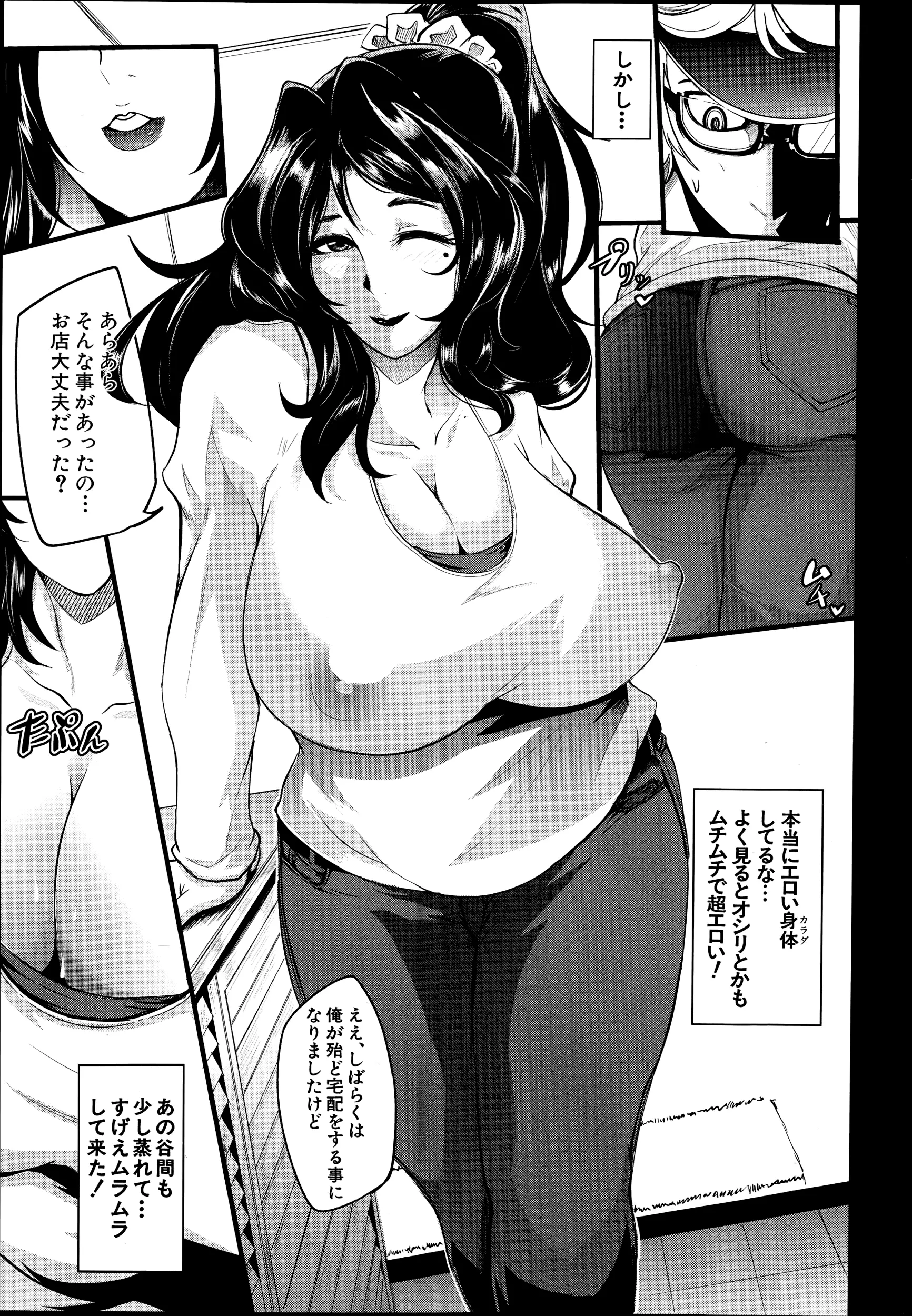웹툰 이미지 260