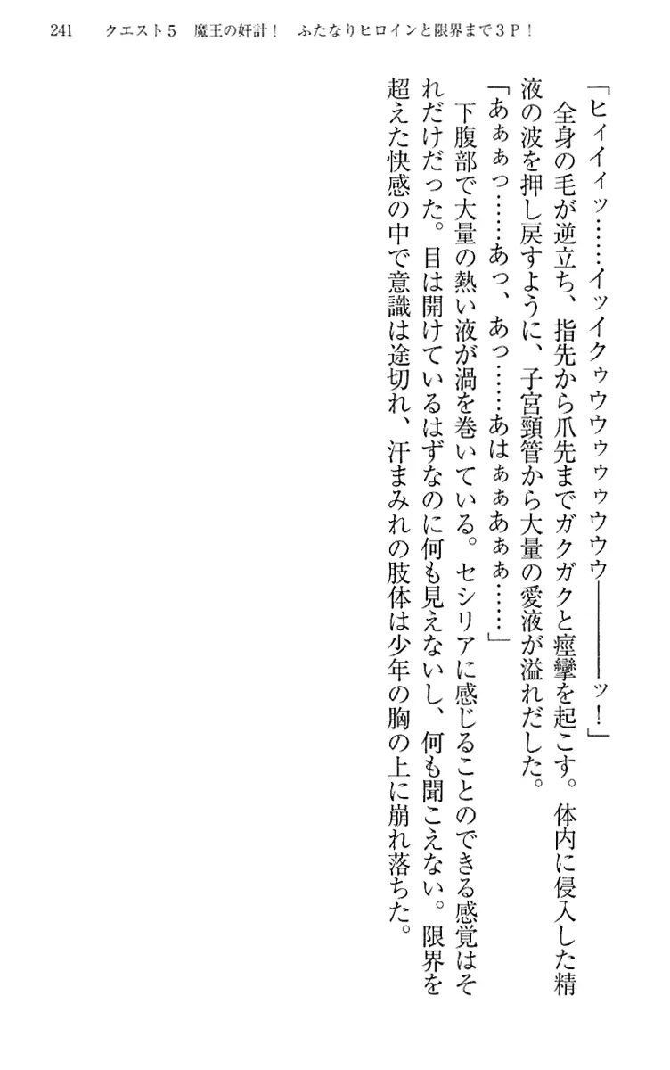 웹툰 이미지 250