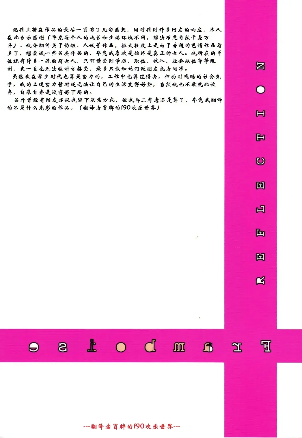 웹툰 이미지 33
