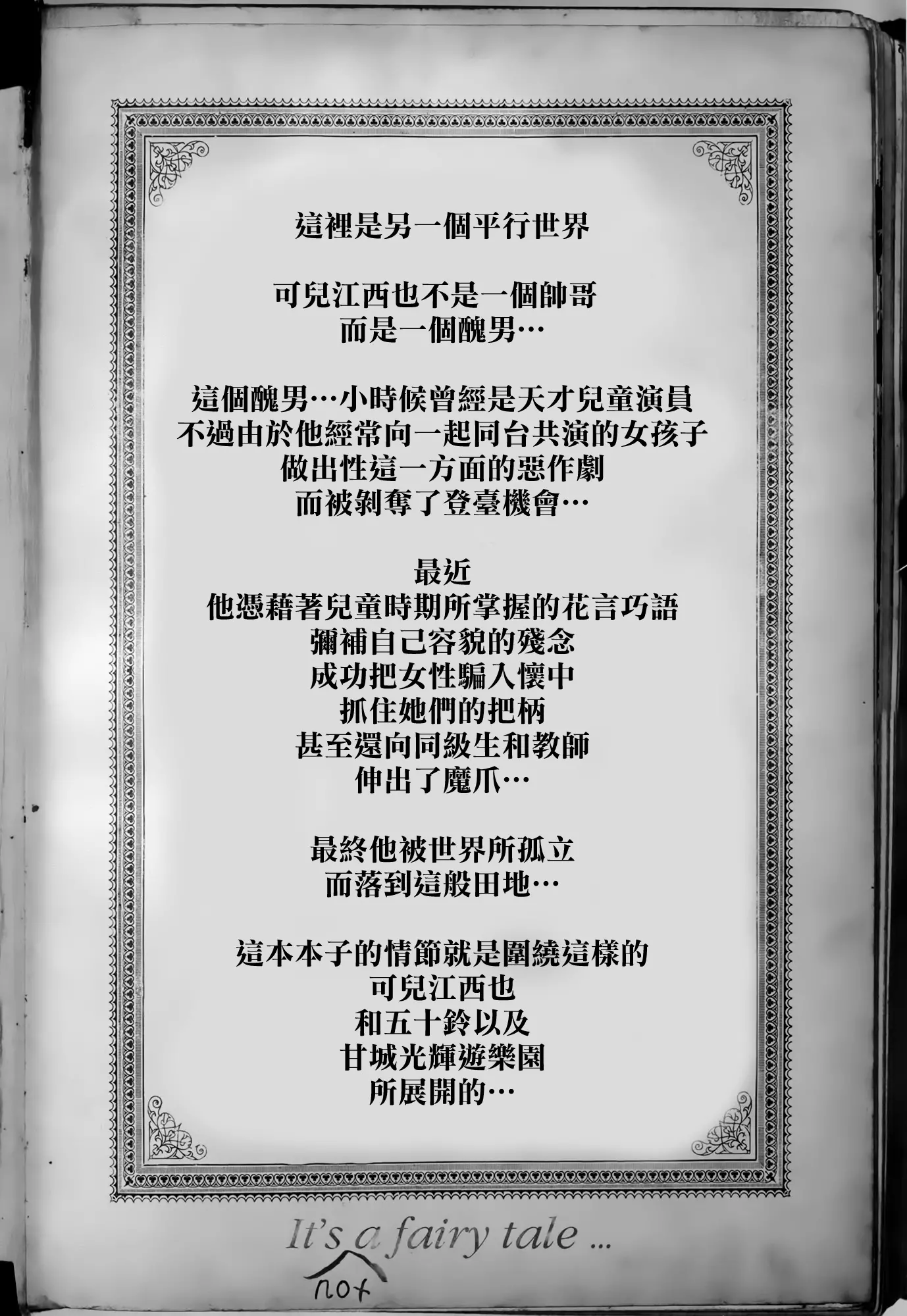 웹툰 이미지 3