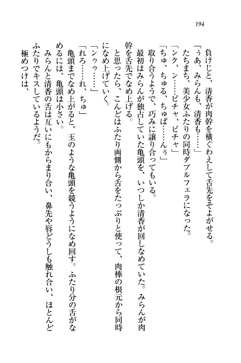 웹툰 이미지 196