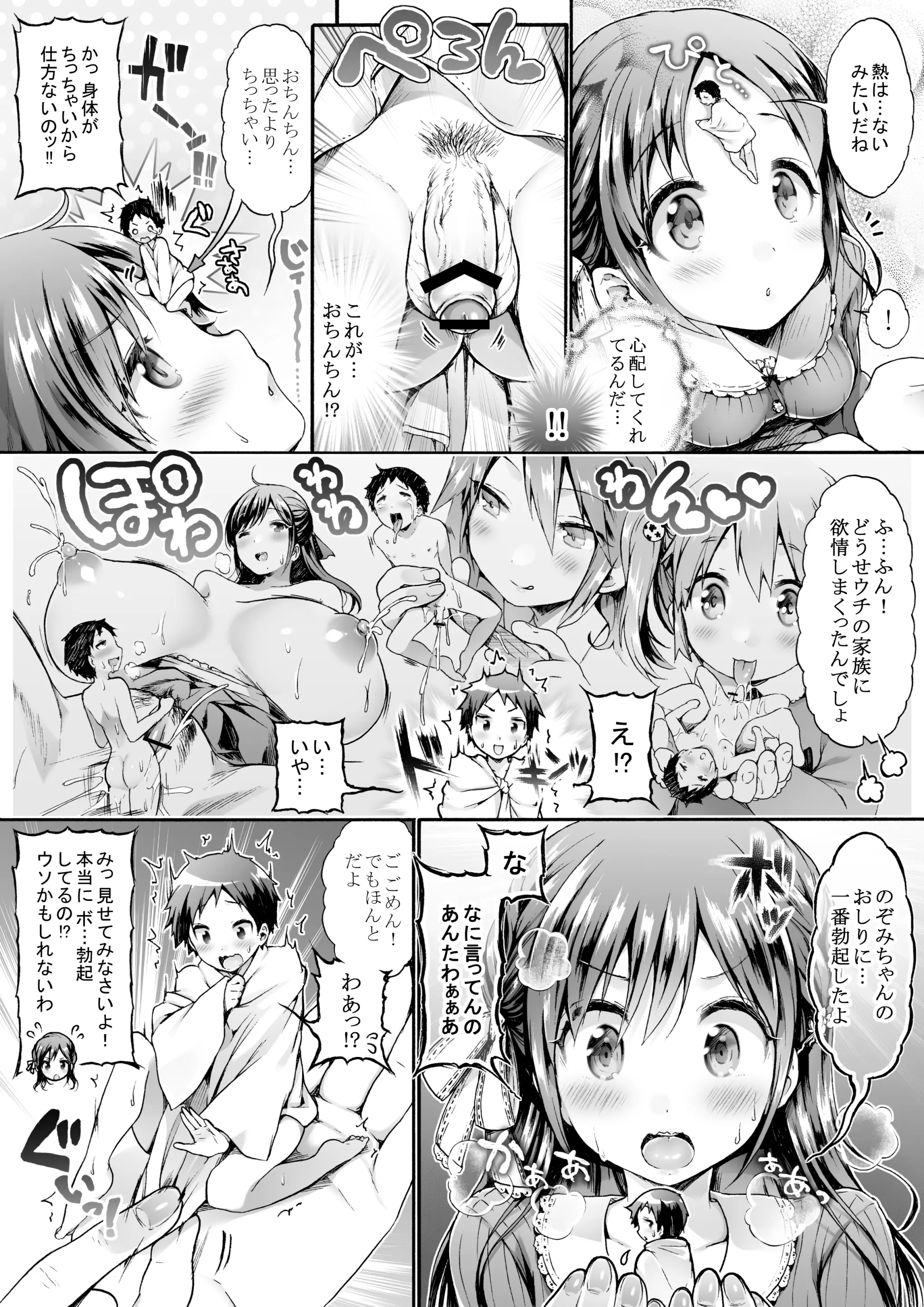 웹툰 이미지 22