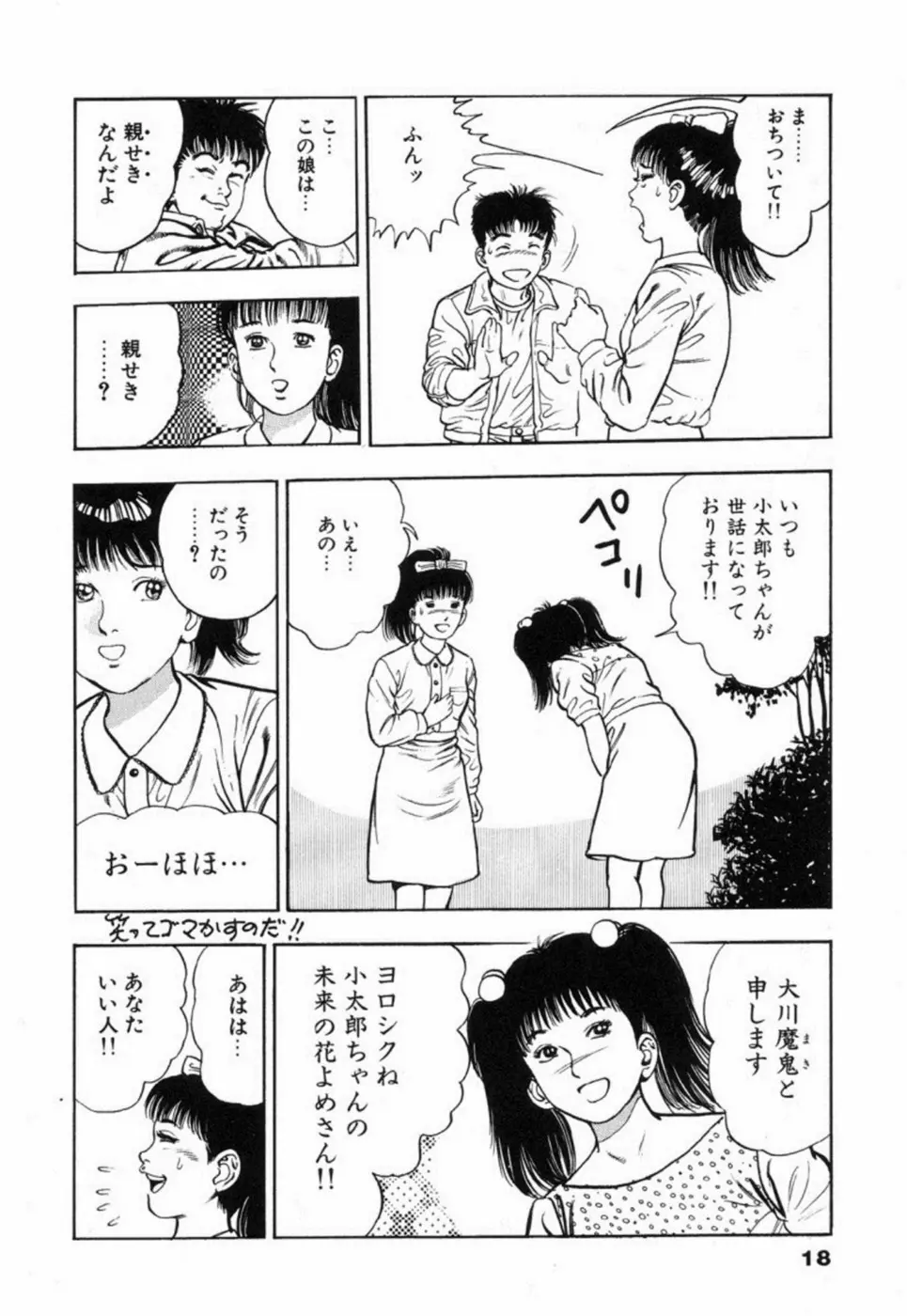 웹툰 이미지 23