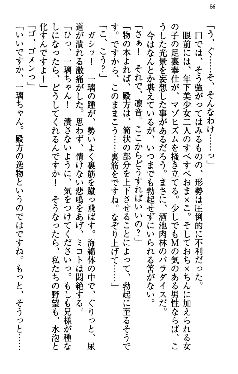 웹툰 이미지 65