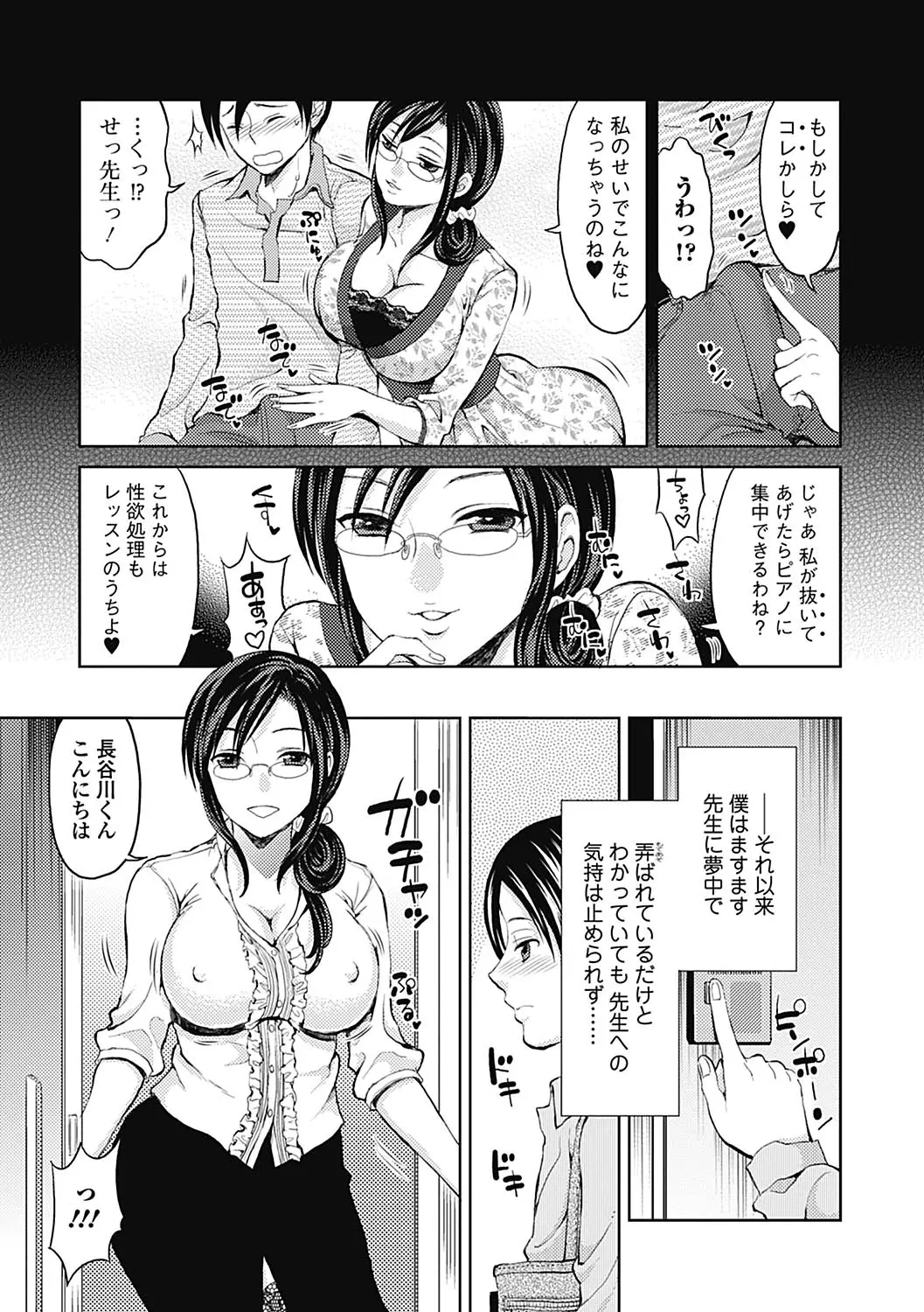 웹툰 이미지 80