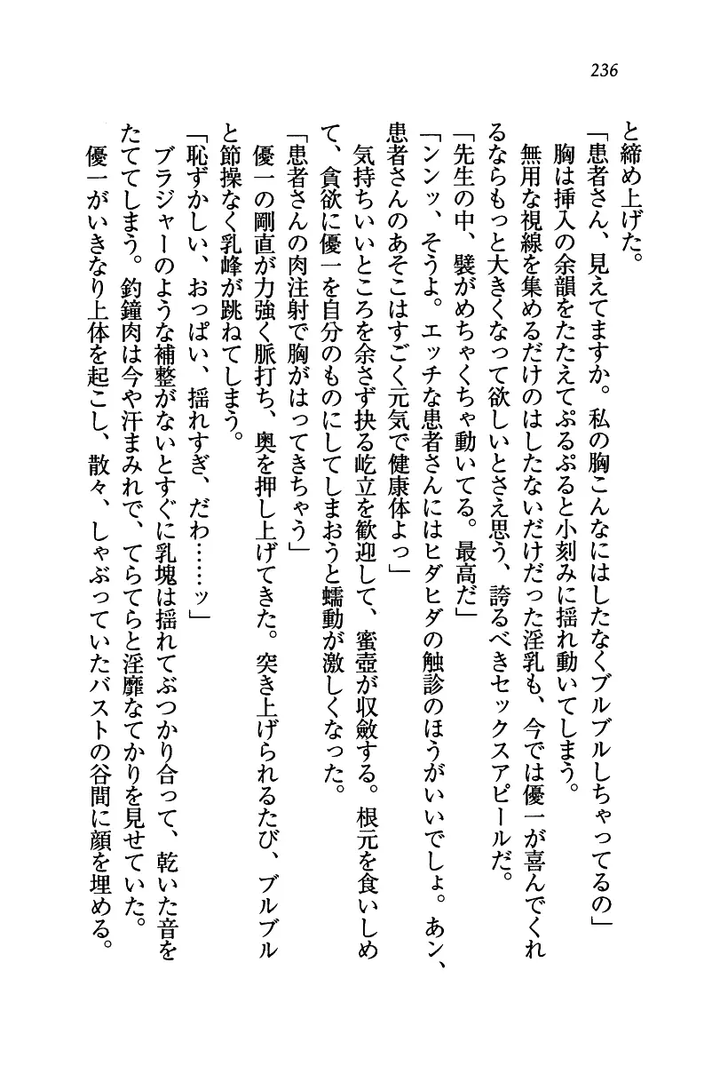 웹툰 이미지 236