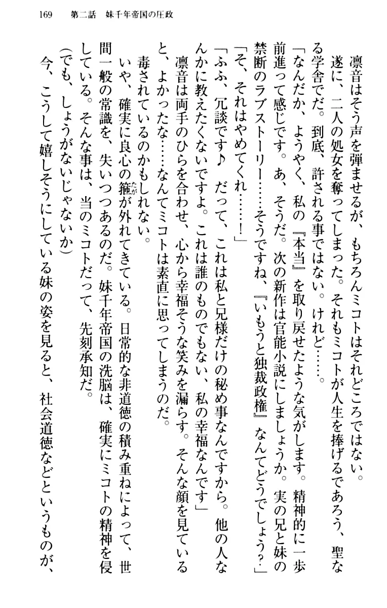 웹툰 이미지 178