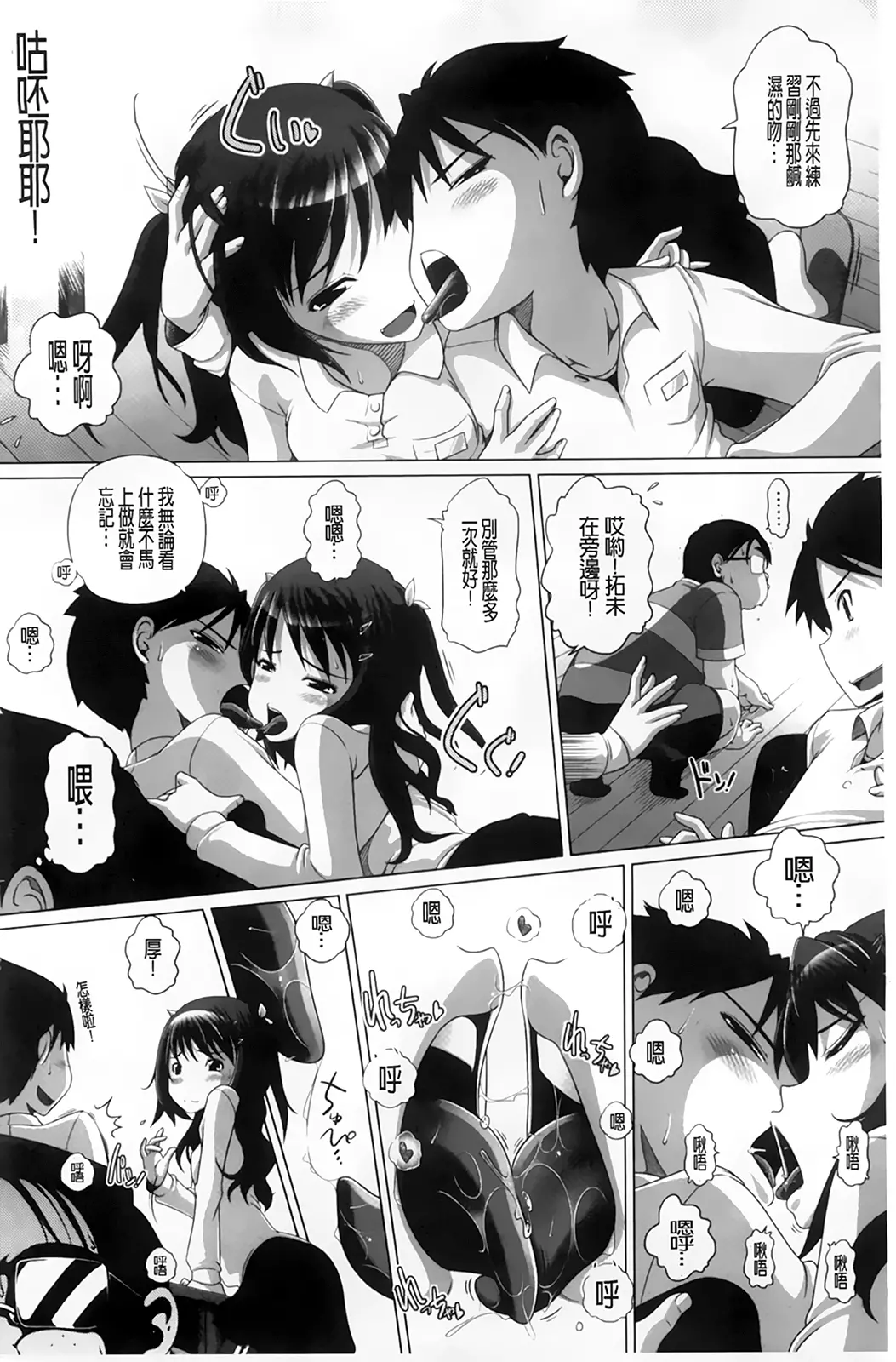 웹툰 이미지 198
