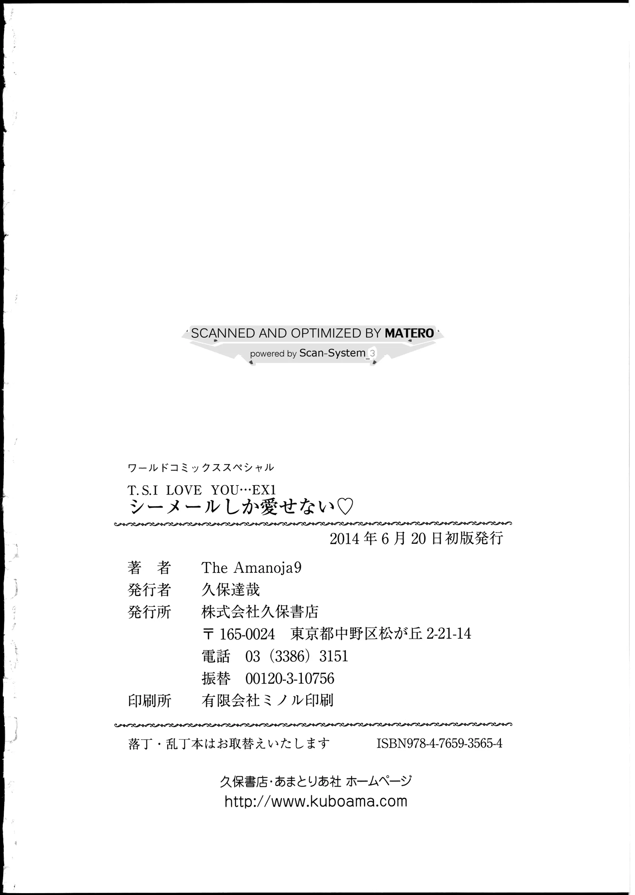 웹툰 이미지 132