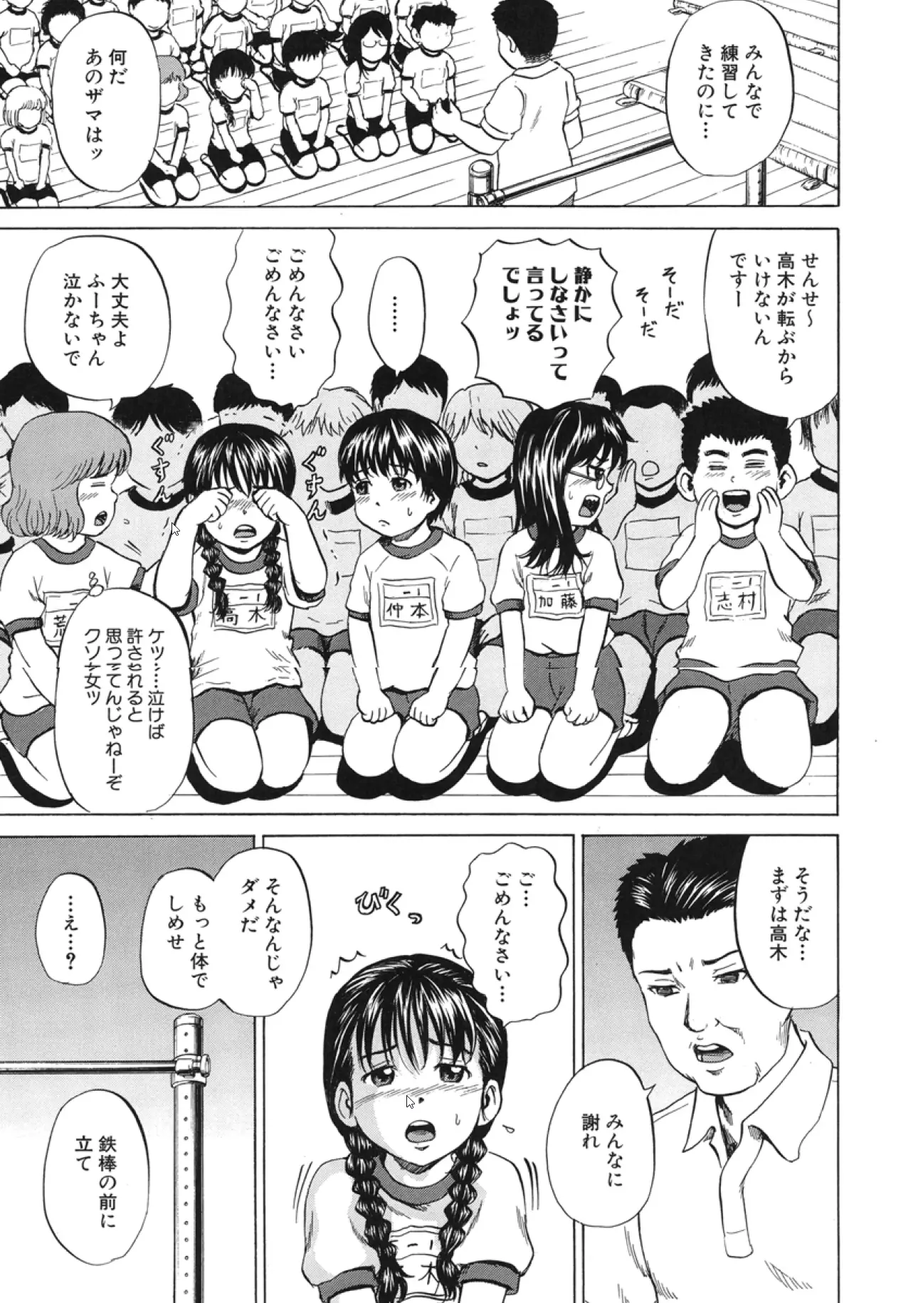 웹툰 이미지 111