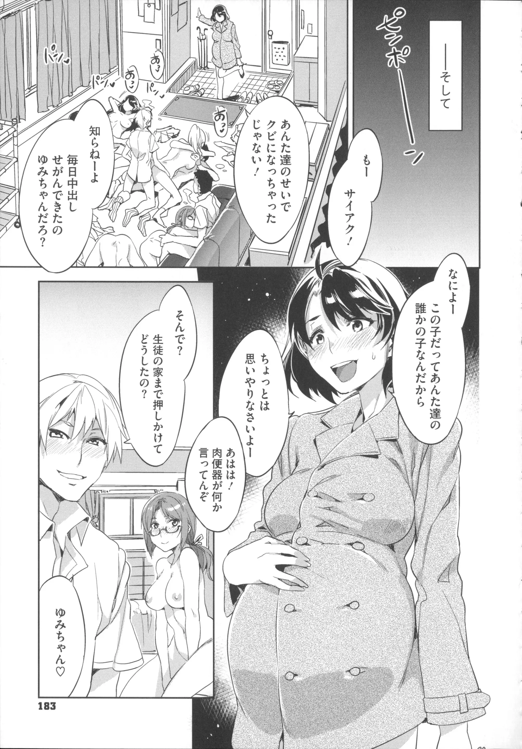 웹툰 이미지 191