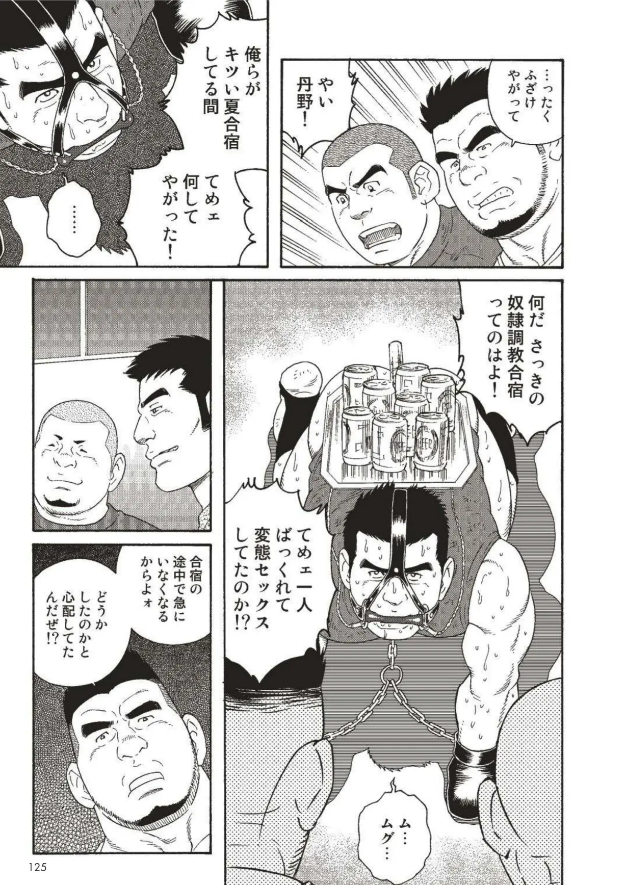 웹툰 이미지 18