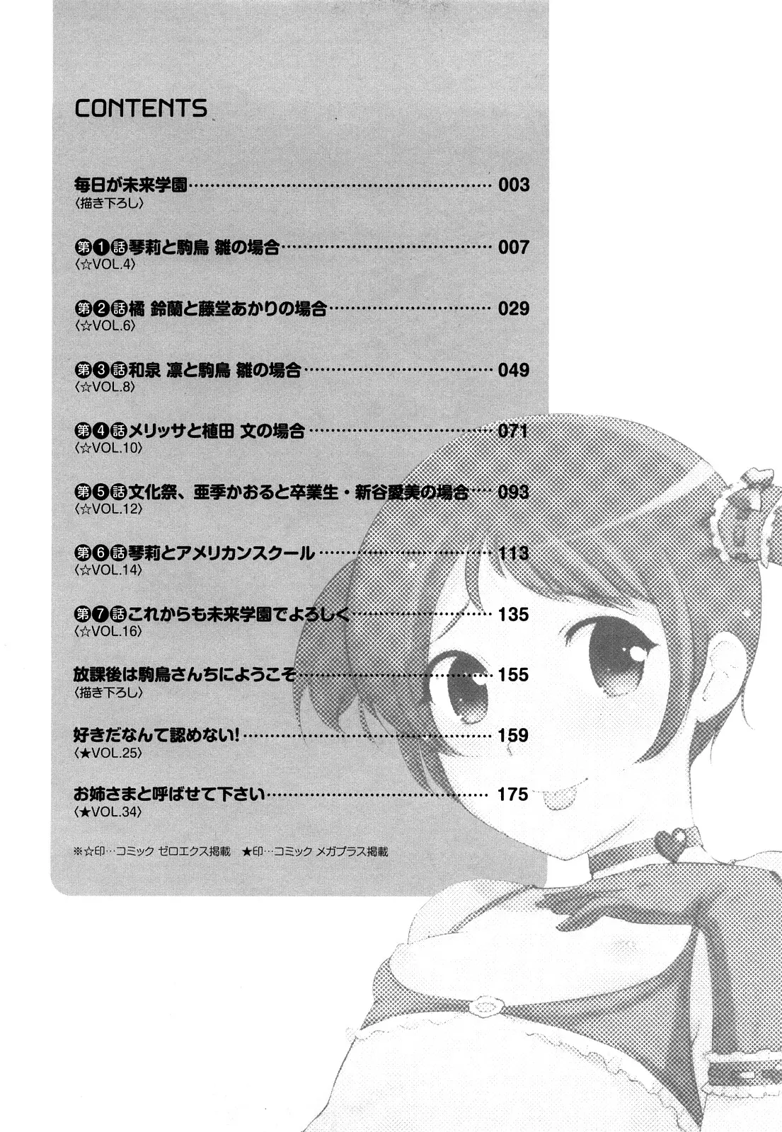 웹툰 이미지 191