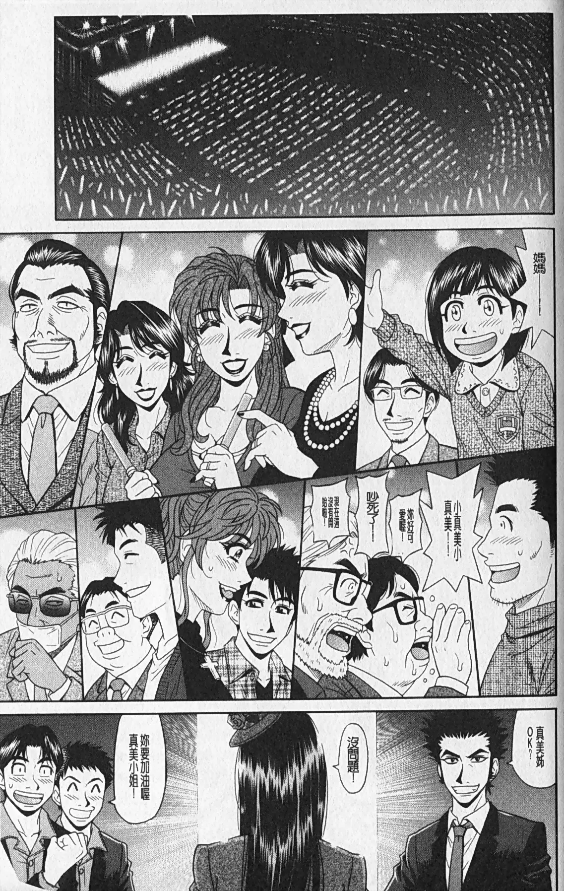 웹툰 이미지 52