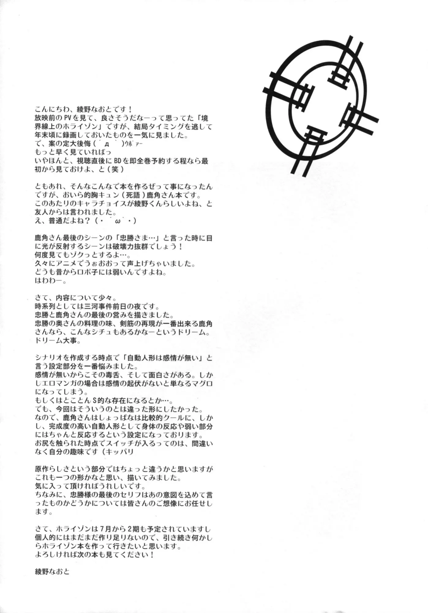 웹툰 이미지 24