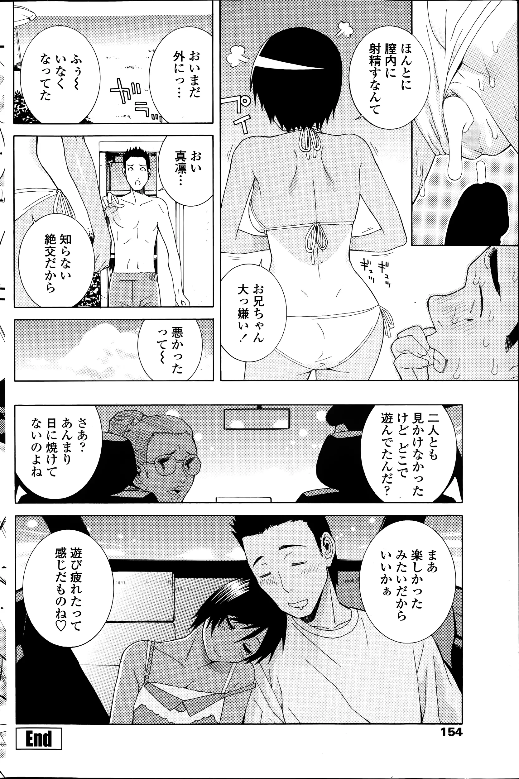 웹툰 이미지 155