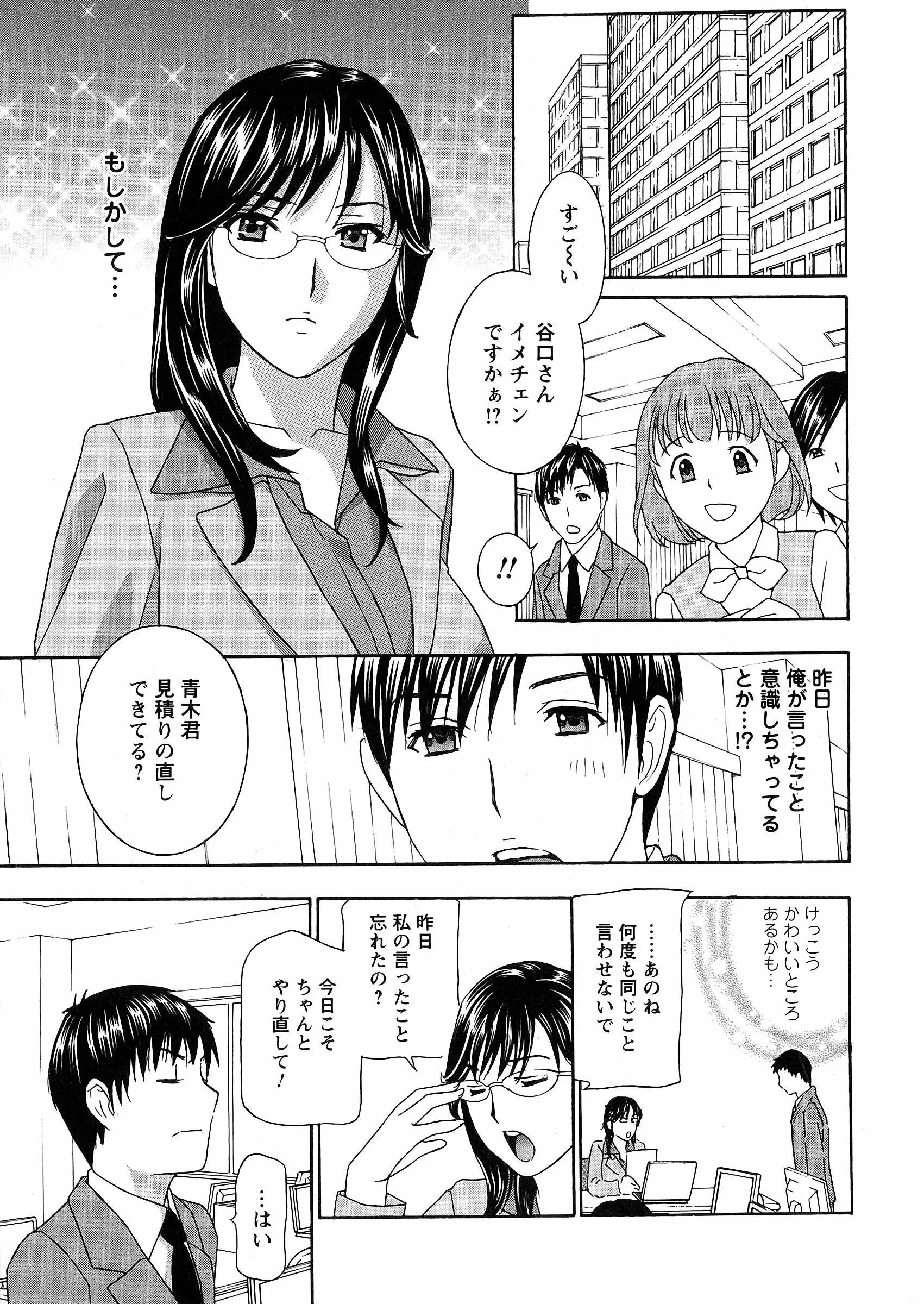 웹툰 이미지 91