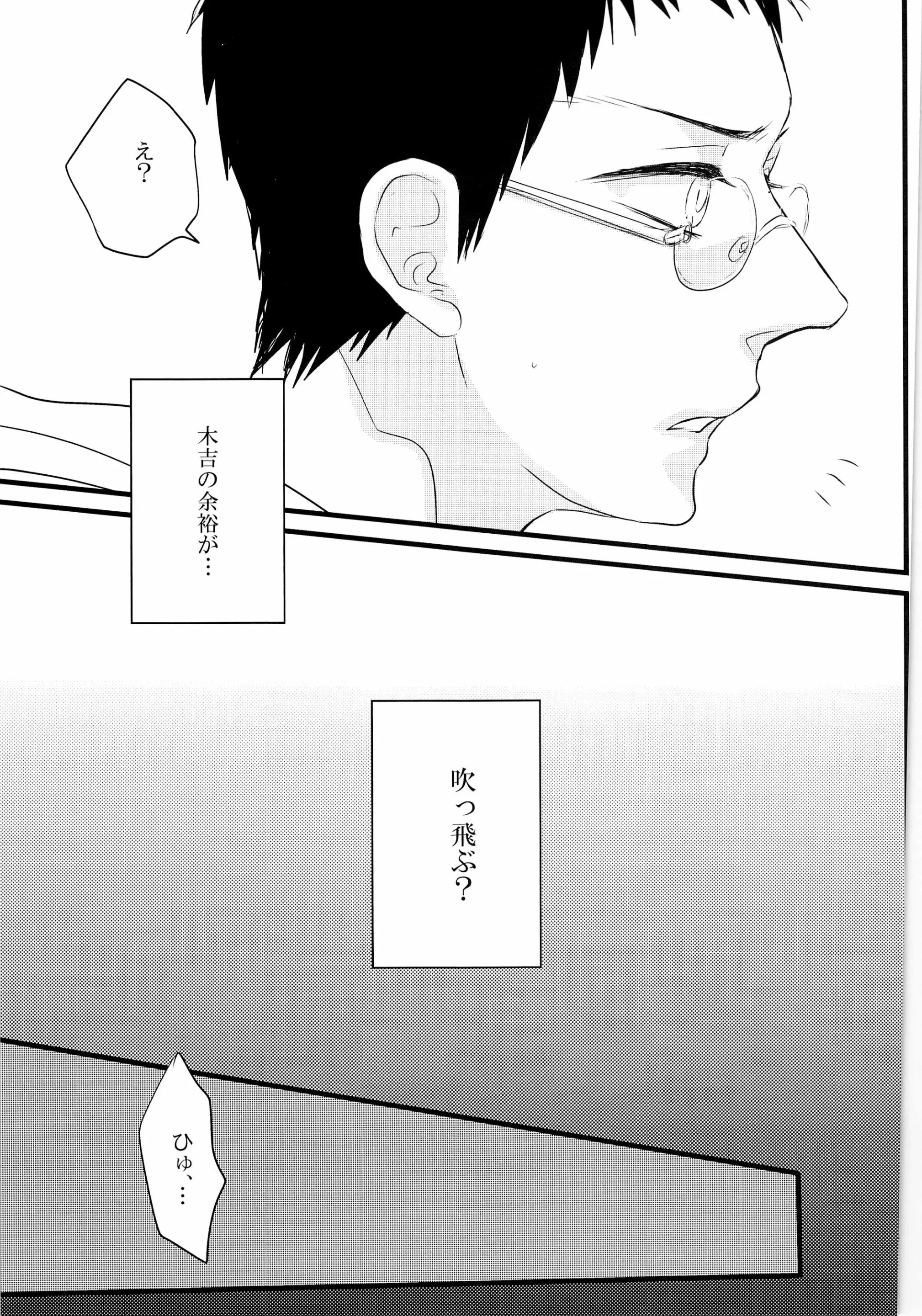 웹툰 이미지 8