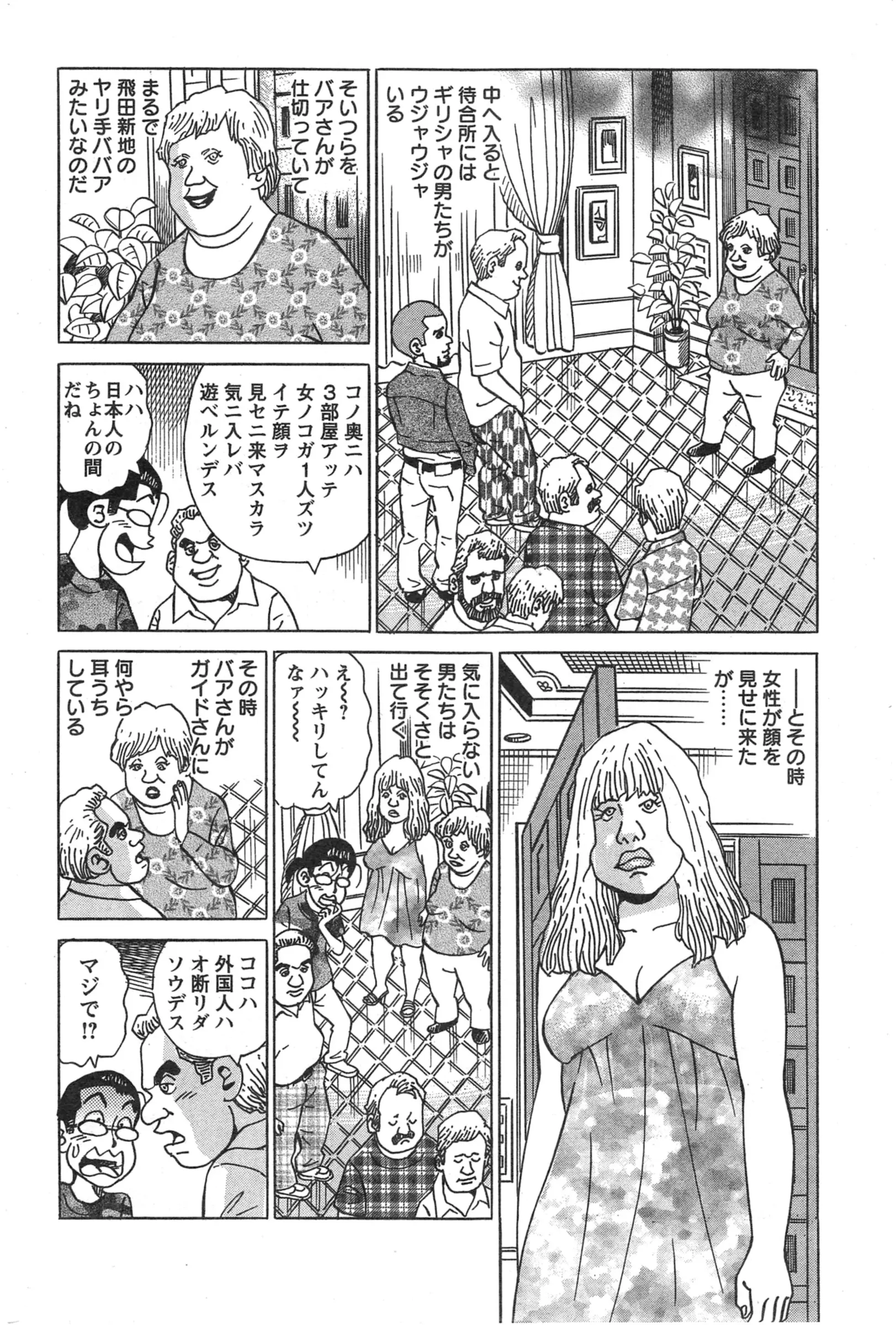 웹툰 이미지 239