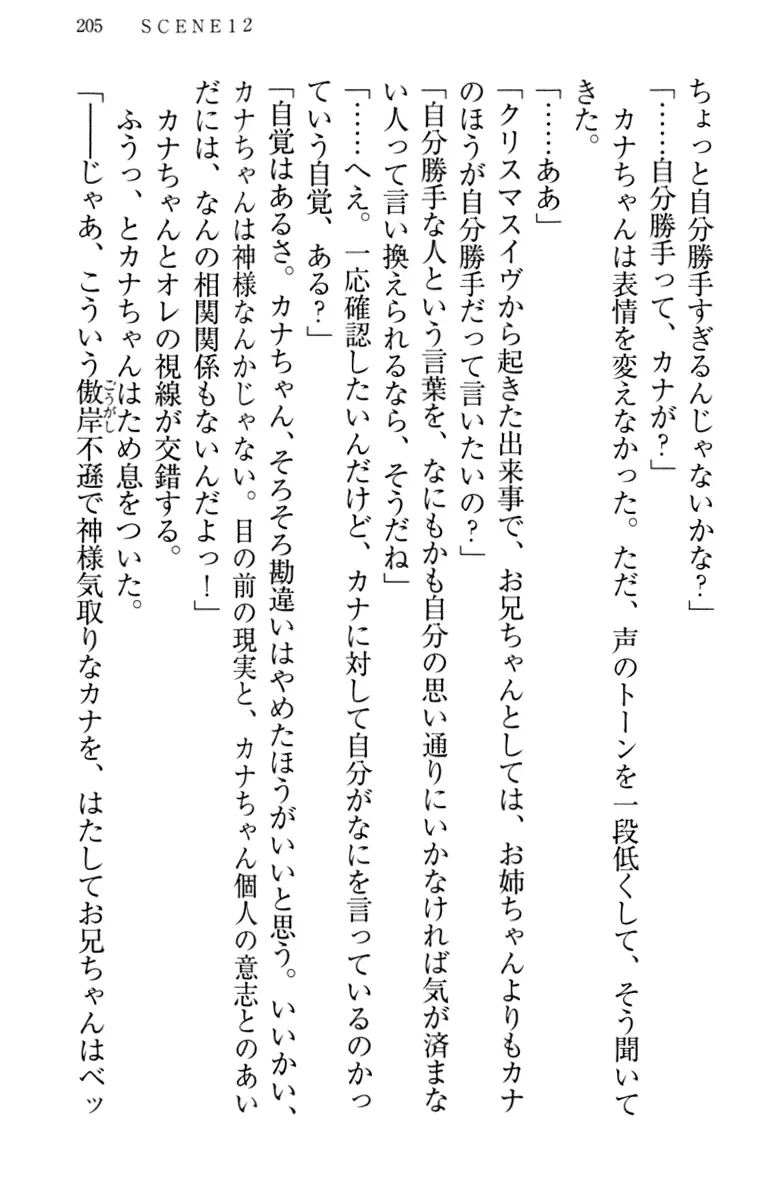 웹툰 이미지 214