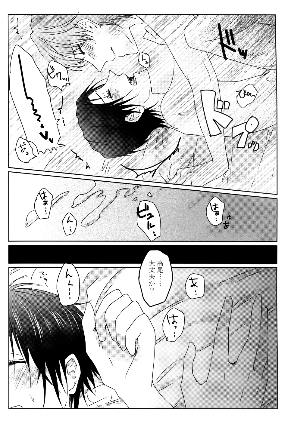 웹툰 이미지 53