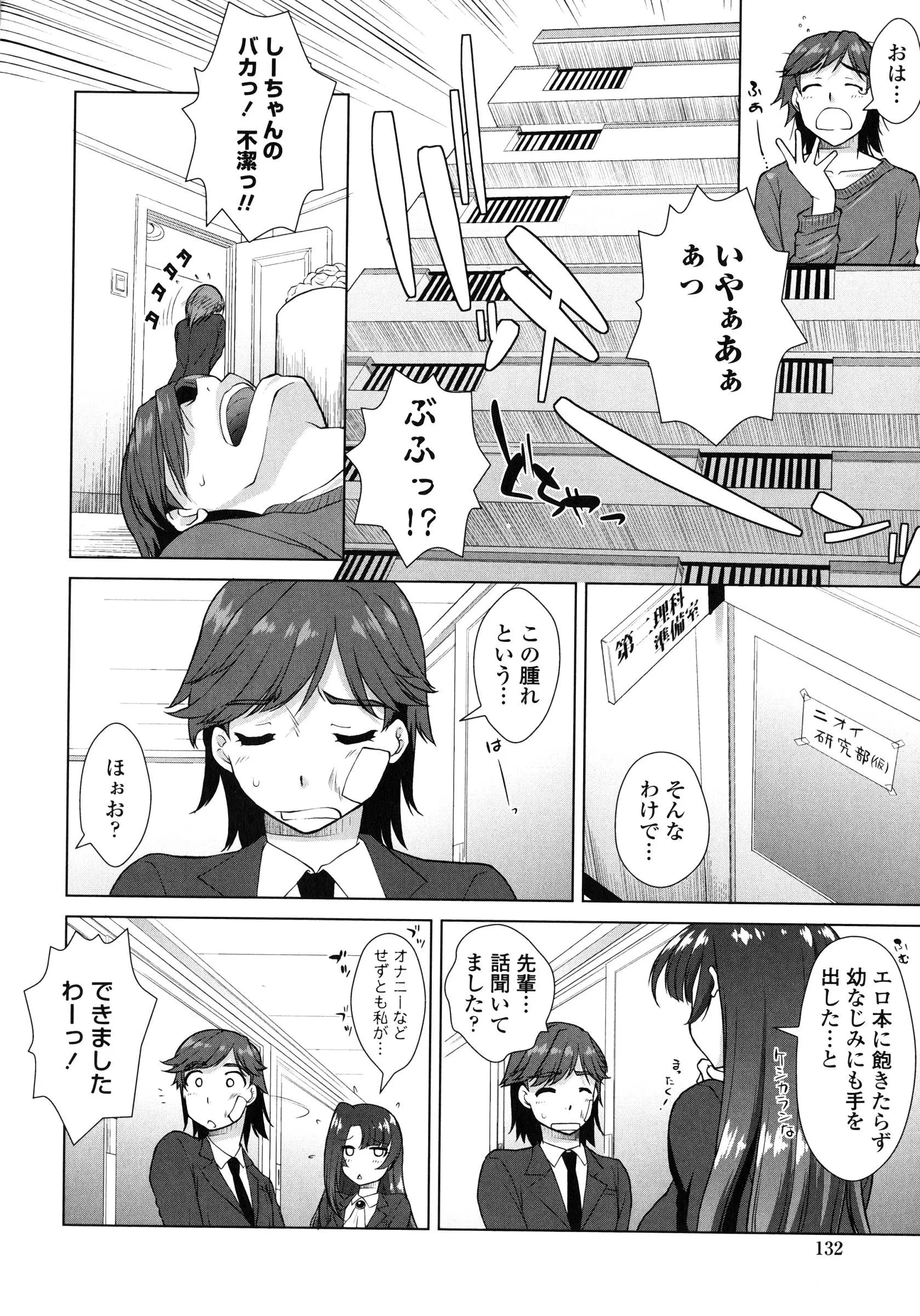 웹툰 이미지 130