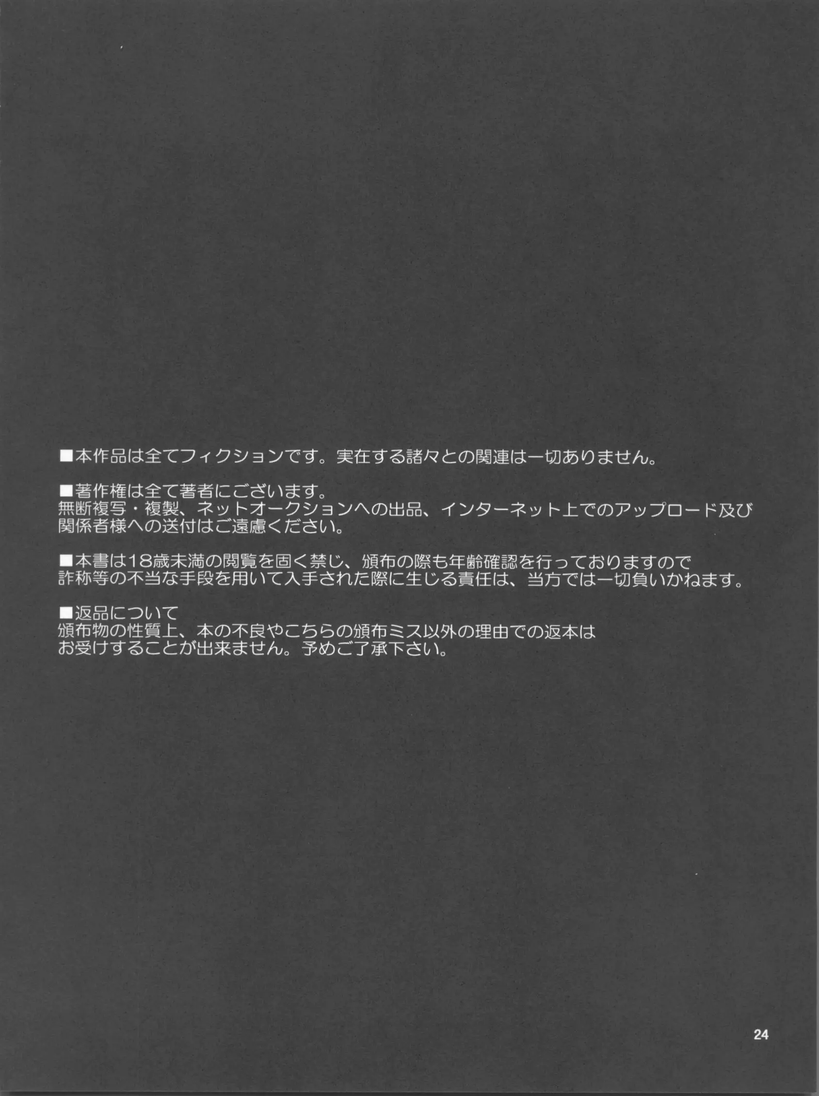 웹툰 이미지 23