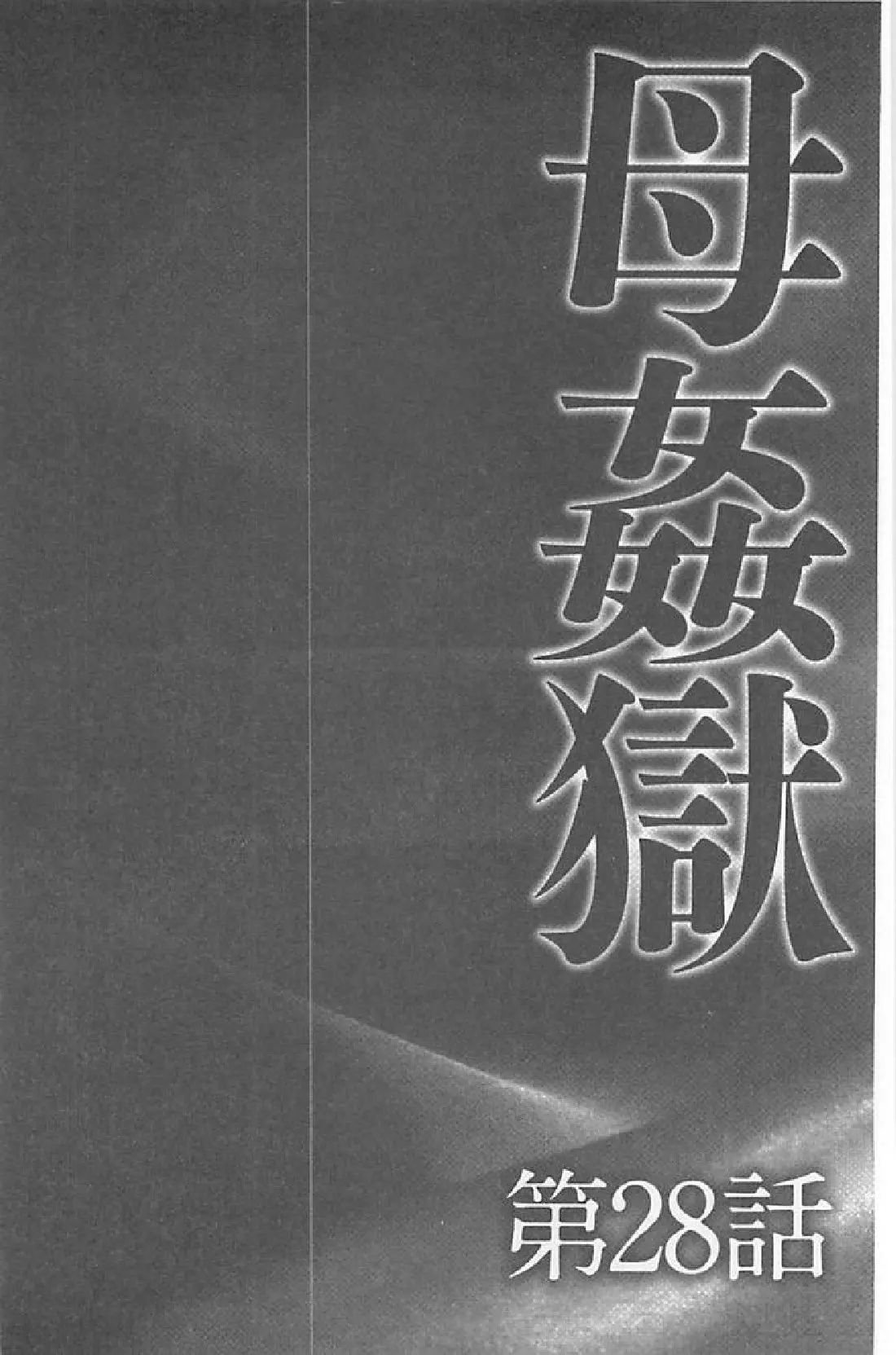 웹툰 이미지 24