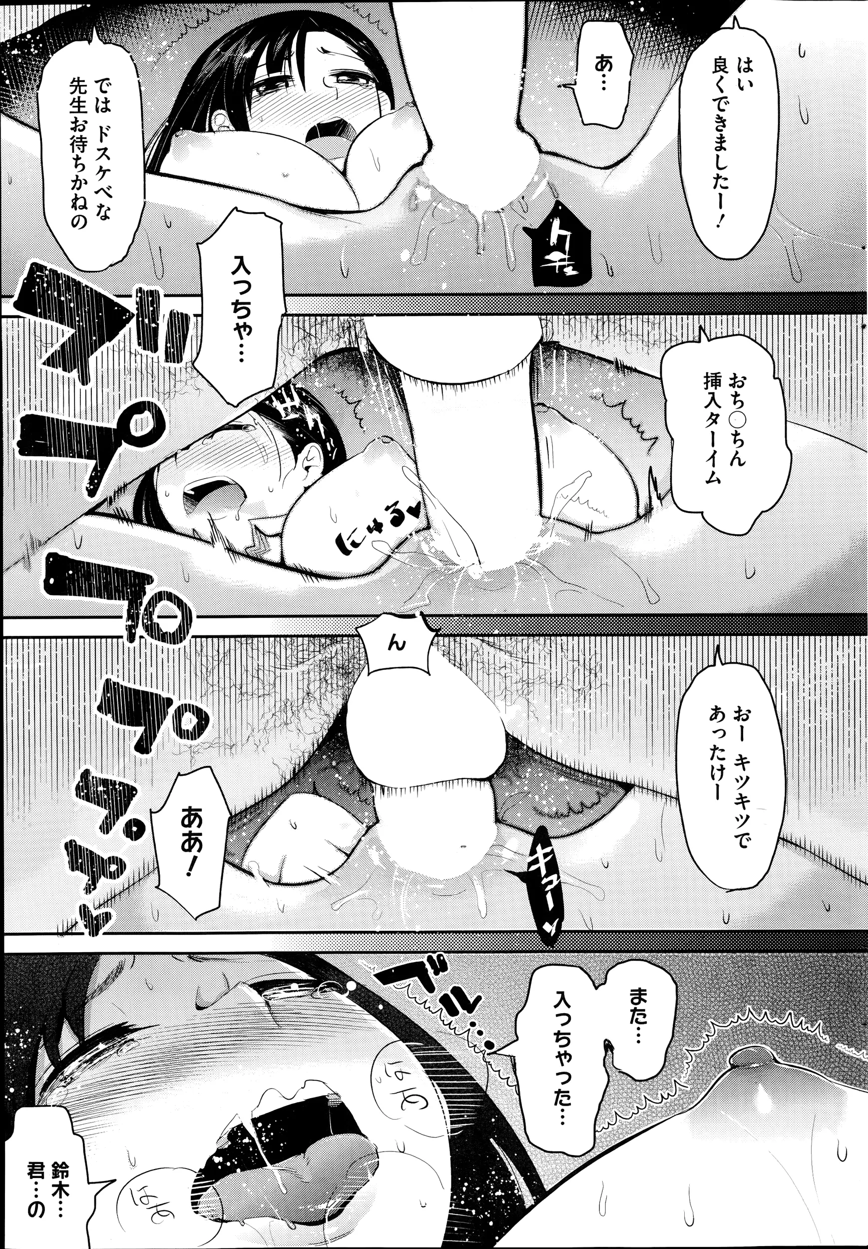 웹툰 이미지 60