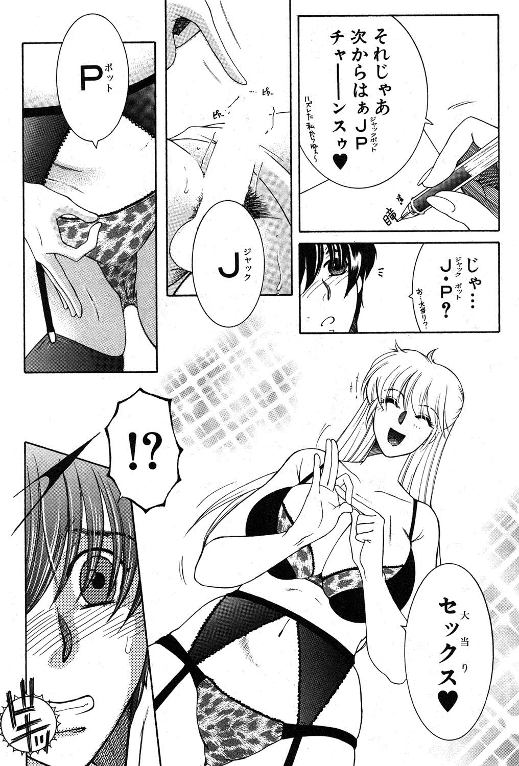 웹툰 이미지 171