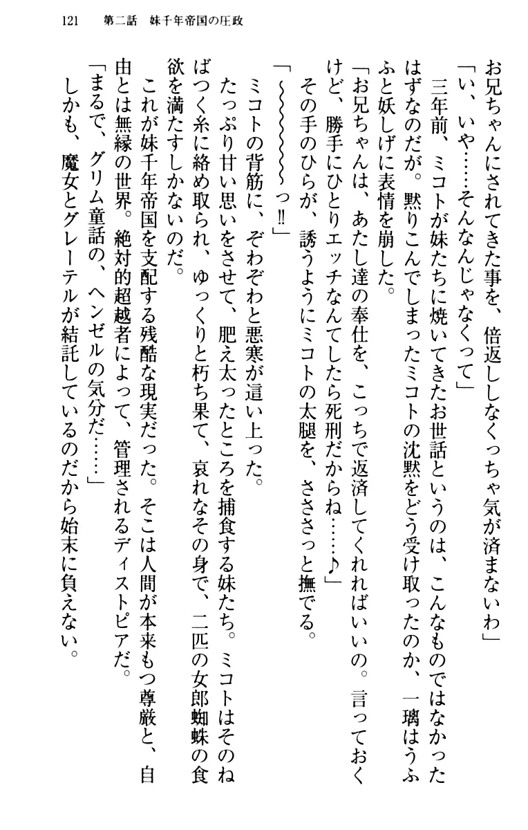 웹툰 이미지 130