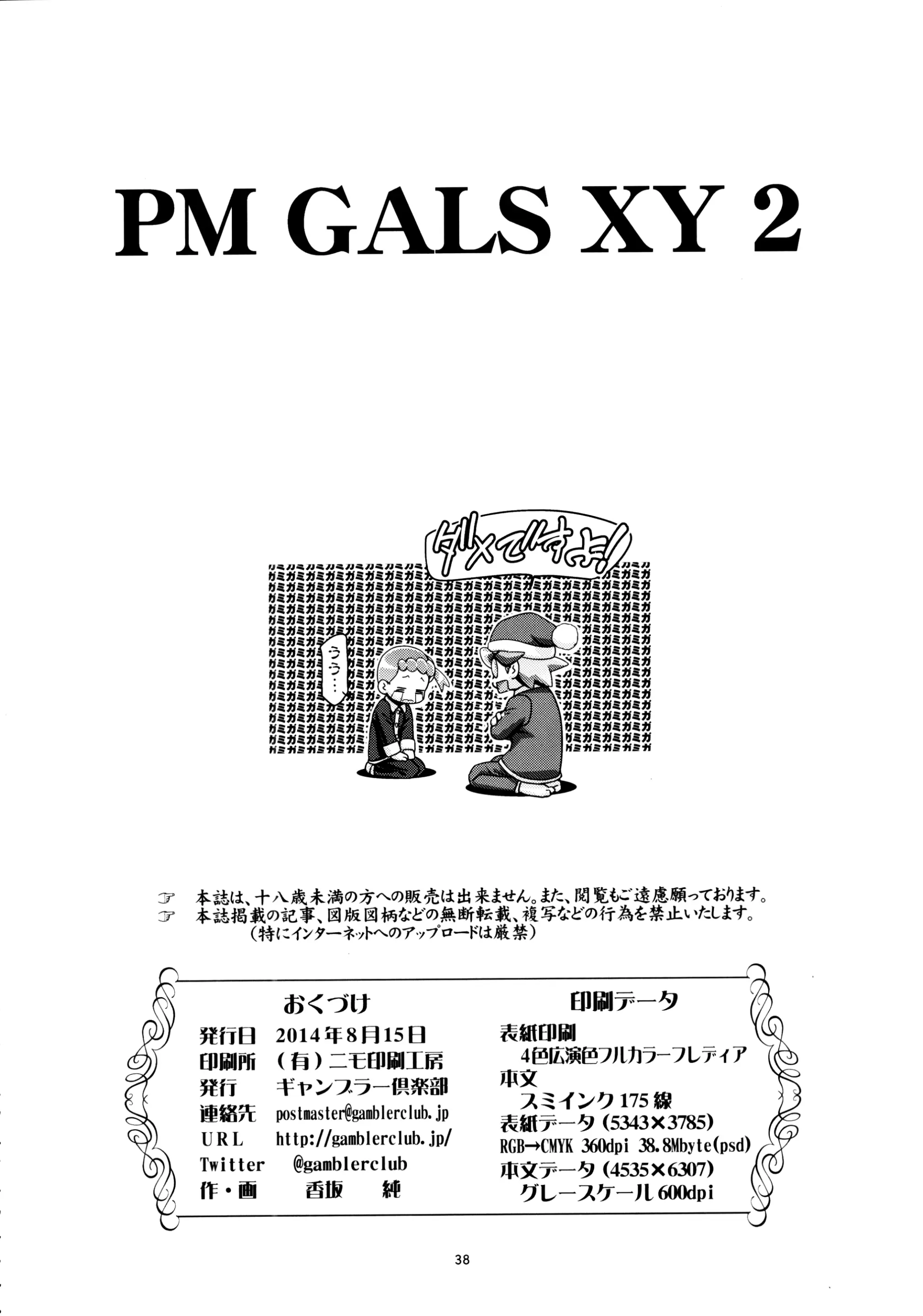 웹툰 이미지 35