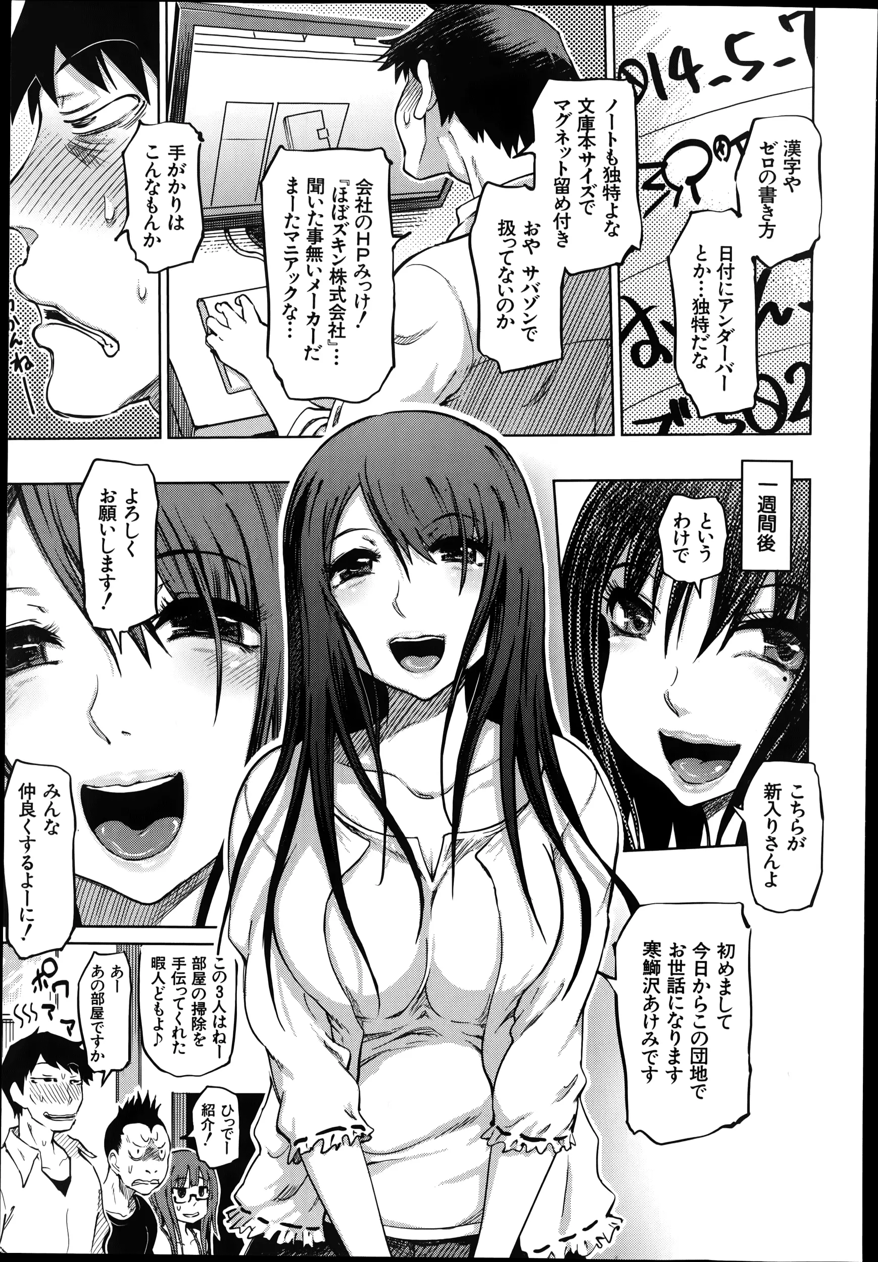 웹툰 이미지 106