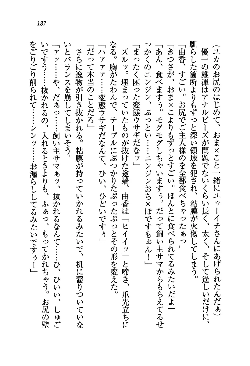 웹툰 이미지 187