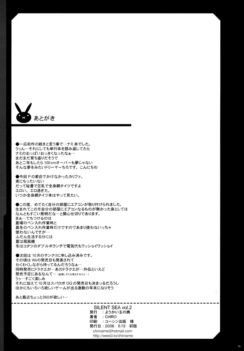 웹툰 이미지 24