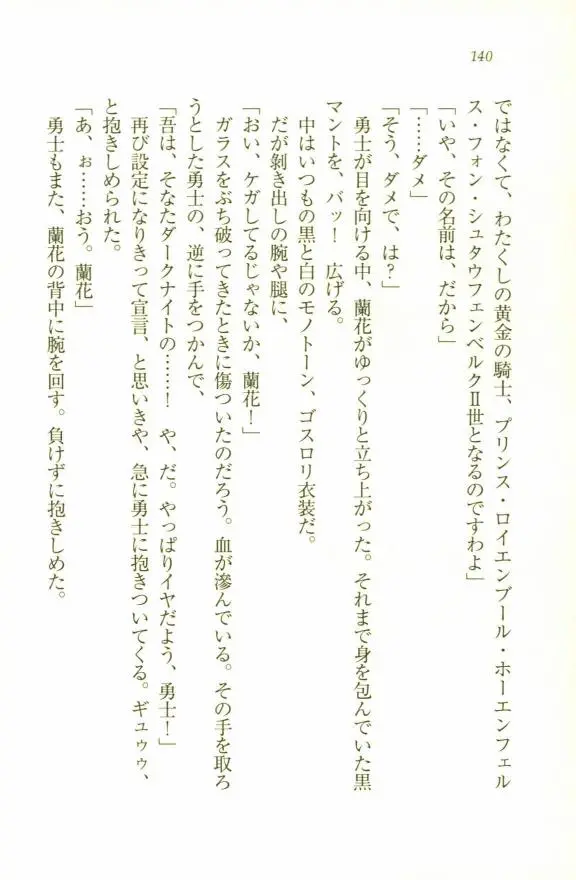 웹툰 이미지 141