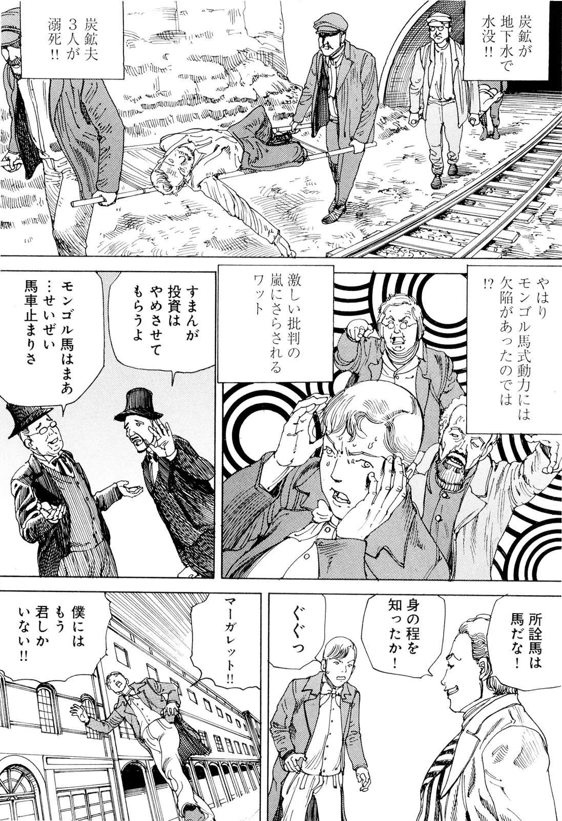 웹툰 이미지 73