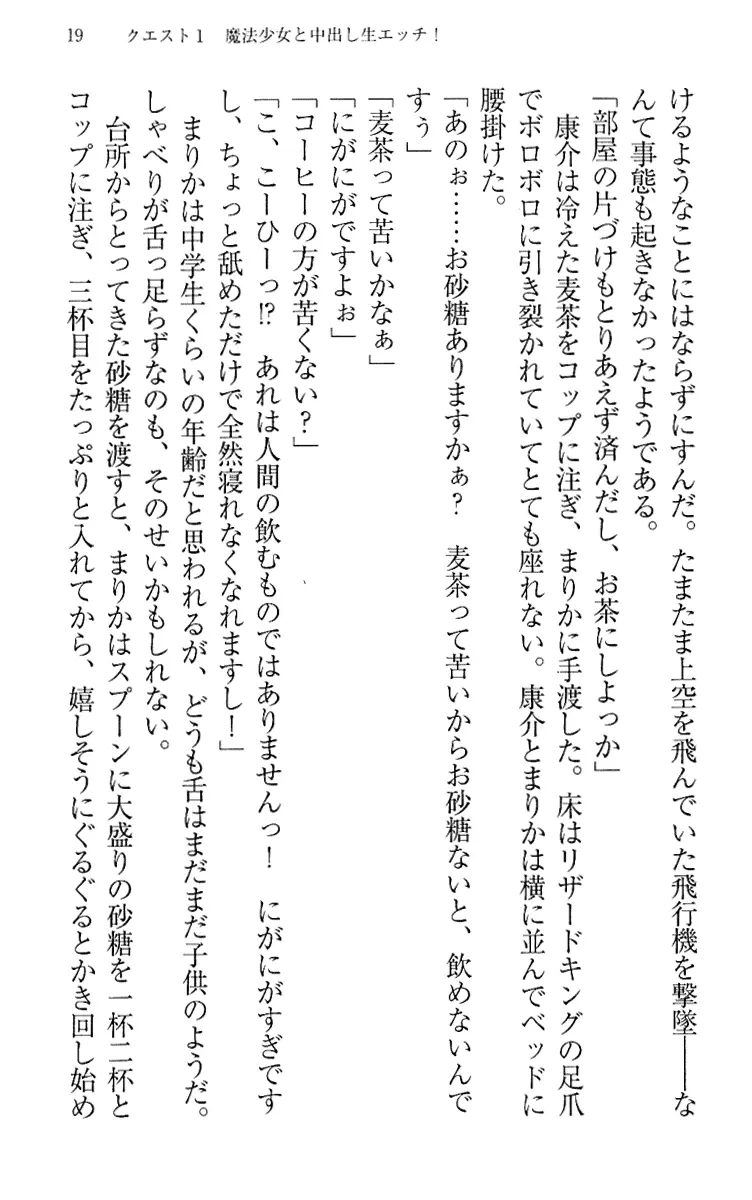 웹툰 이미지 28