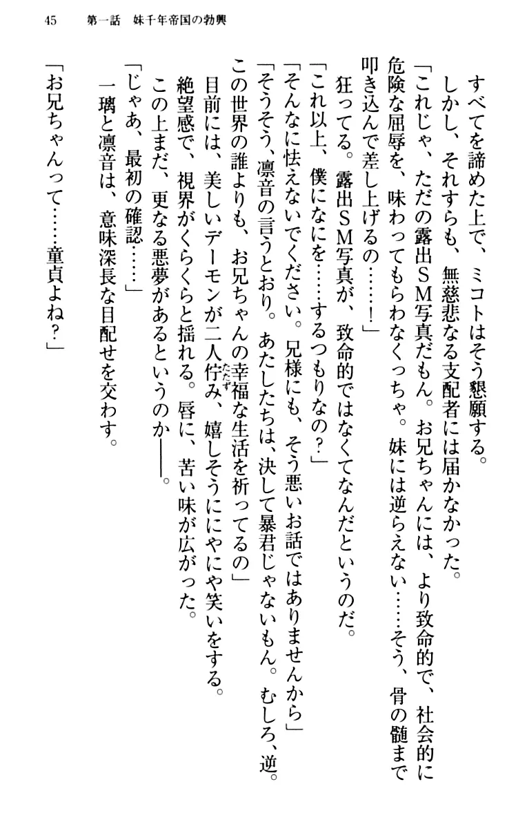 웹툰 이미지 54