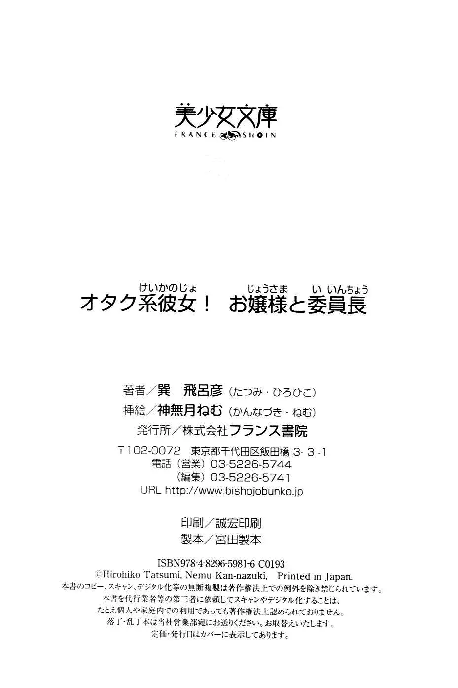 웹툰 이미지 314