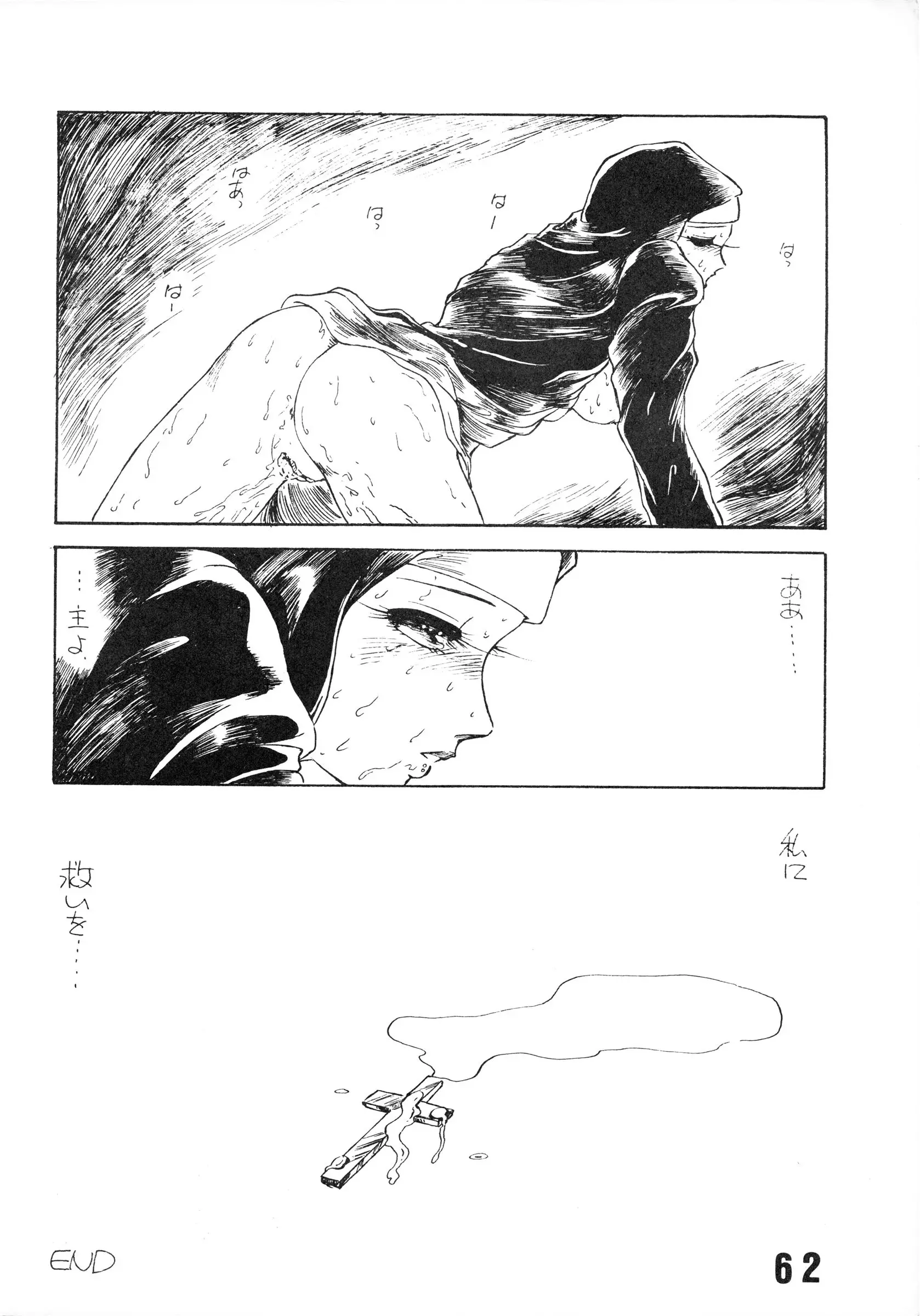 웹툰 이미지 61