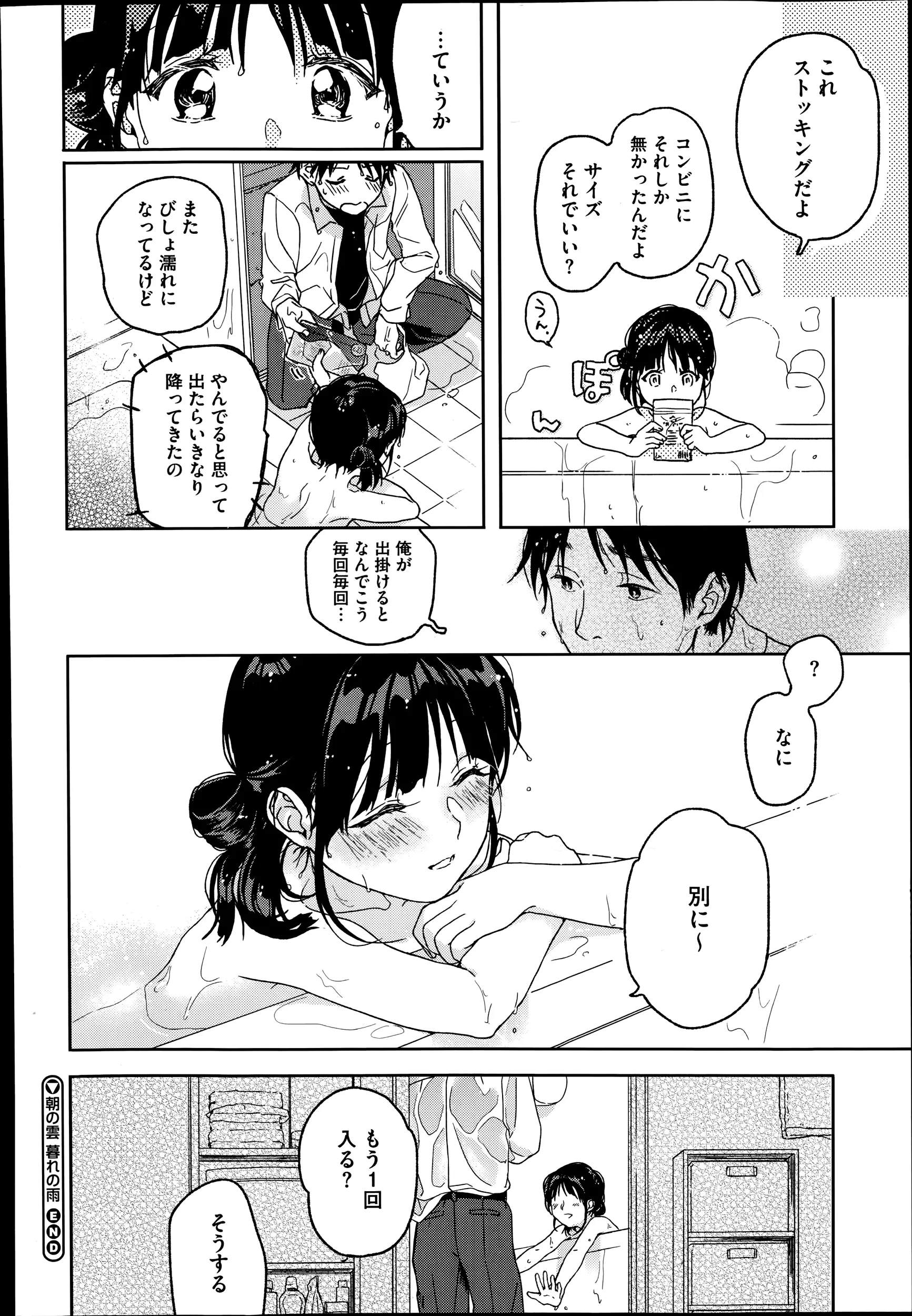 웹툰 이미지 137