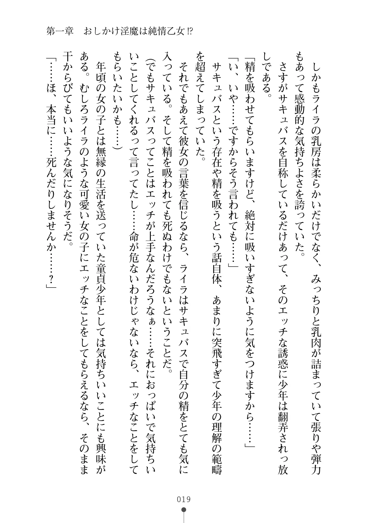 웹툰 이미지 30