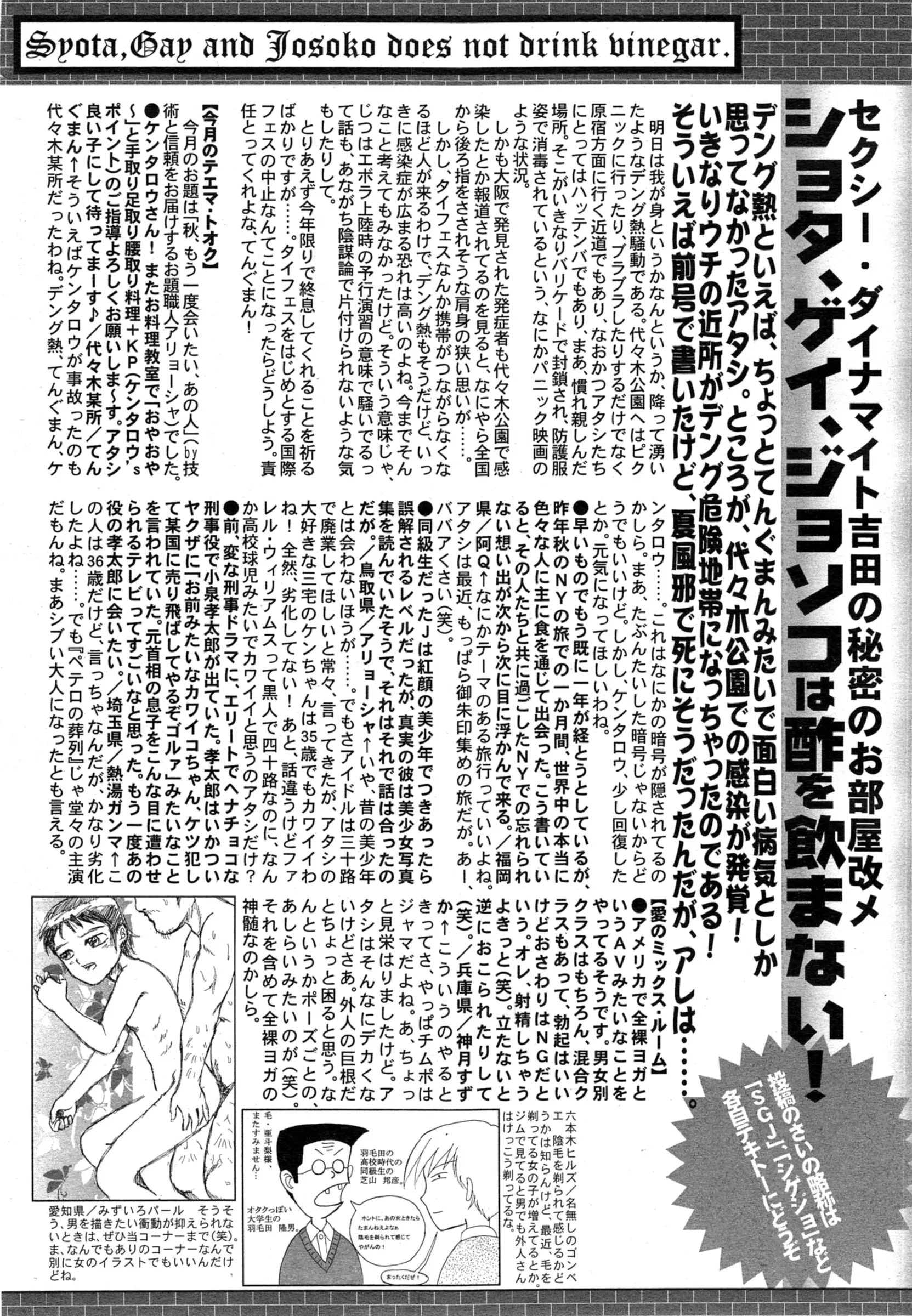 웹툰 이미지 327