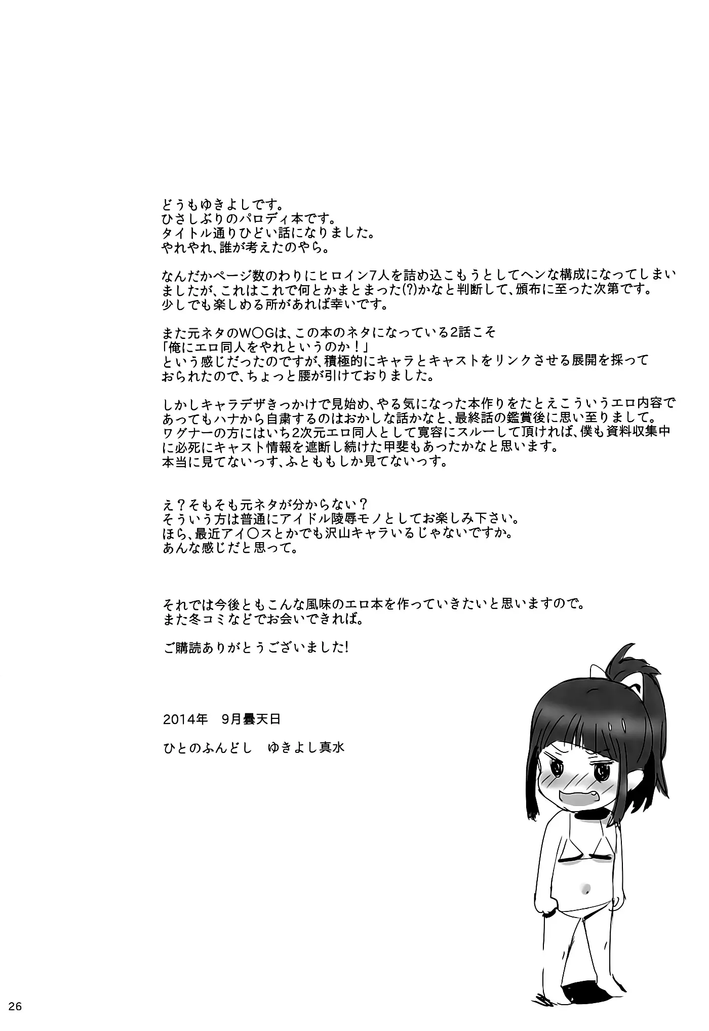 웹툰 이미지 24